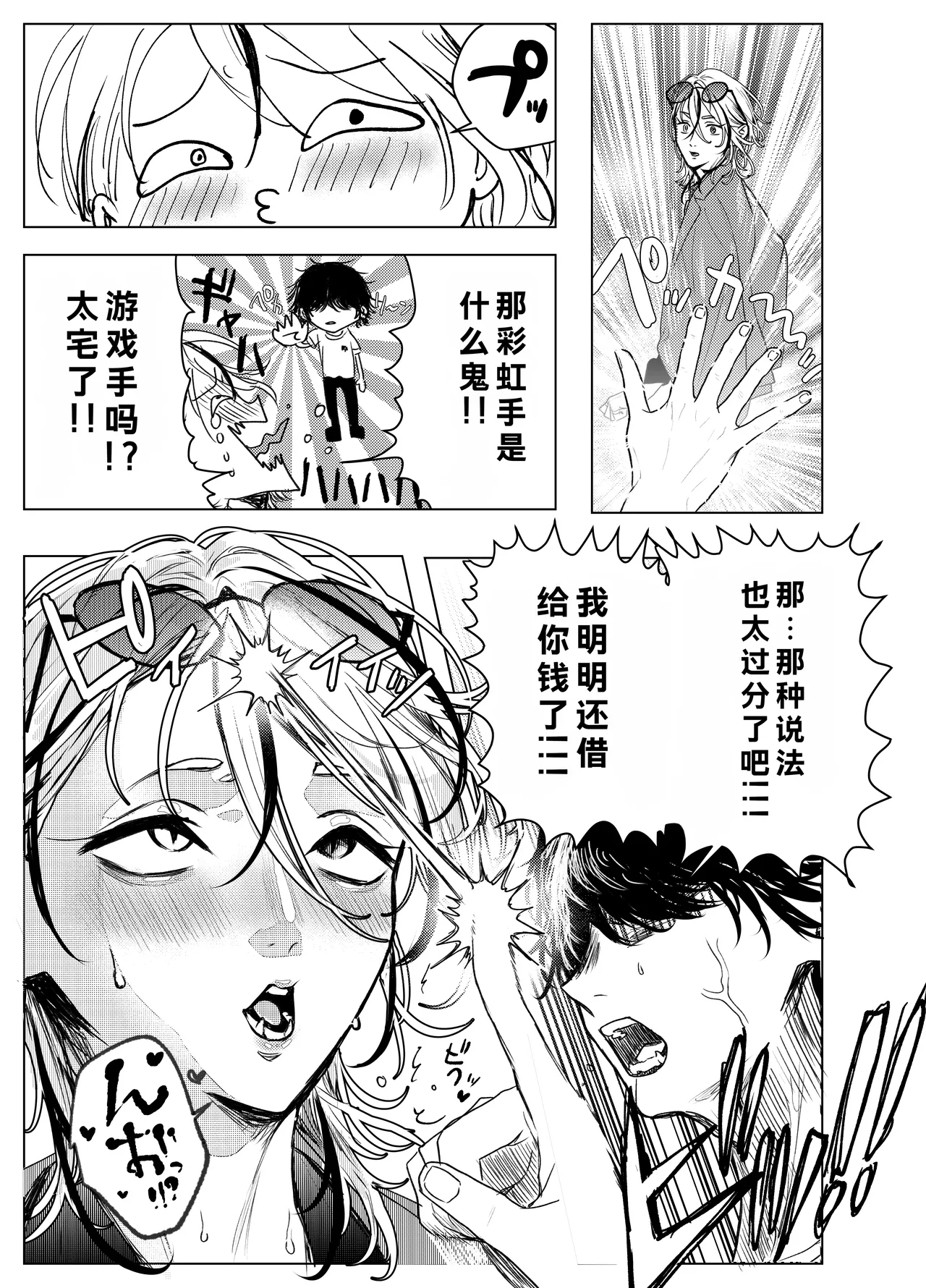 หน้า 10