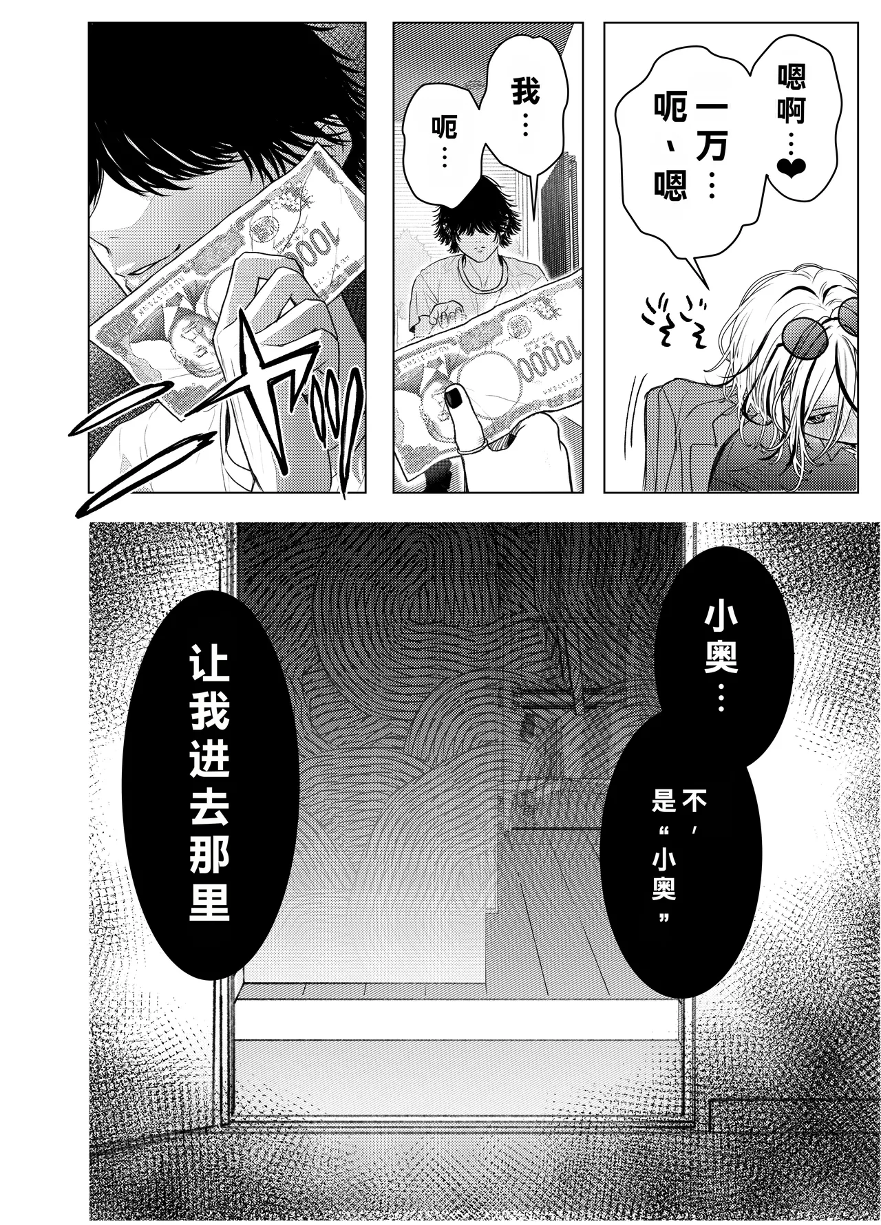 หน้า 13