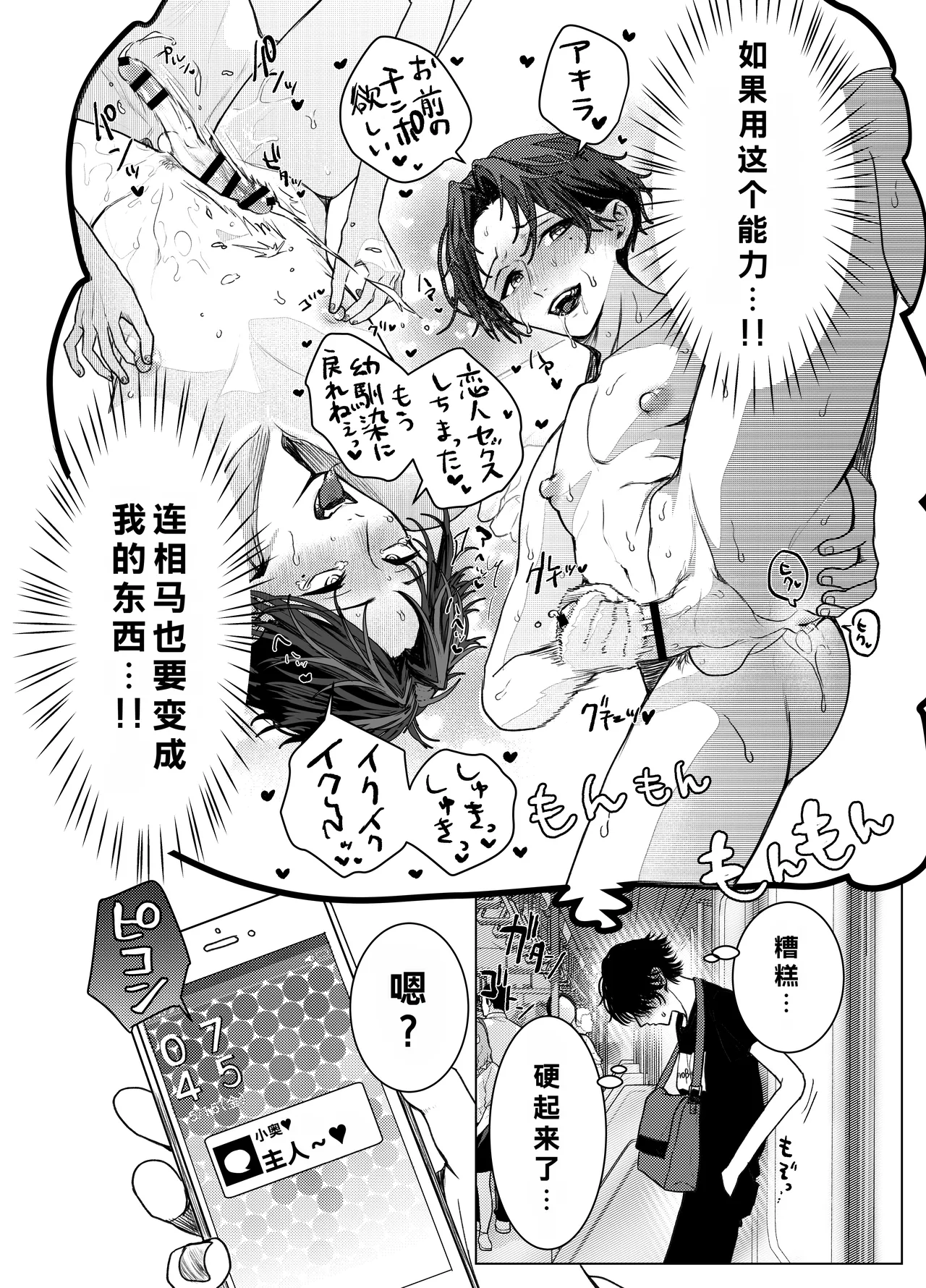 หน้า 25