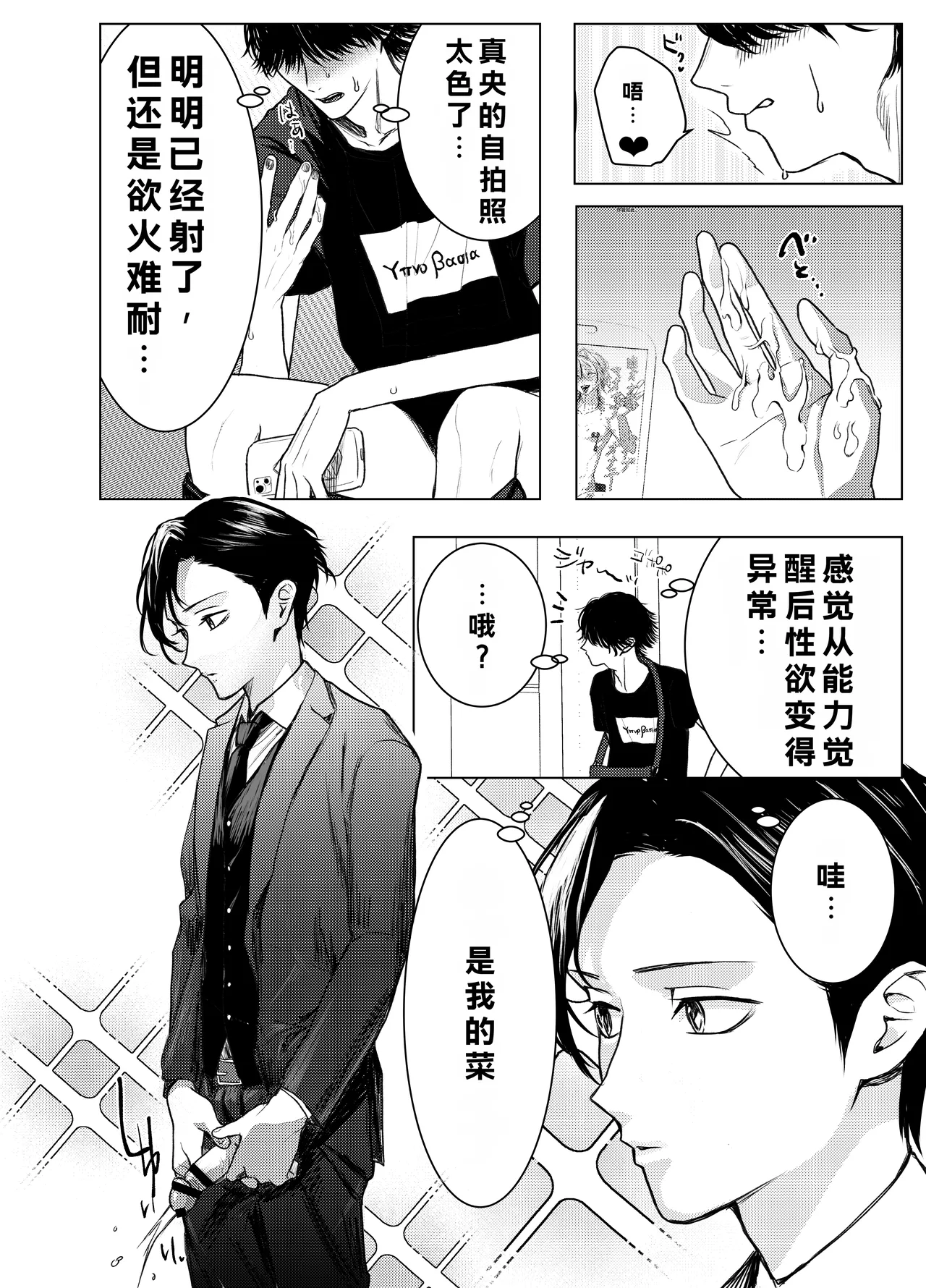 หน้า 27