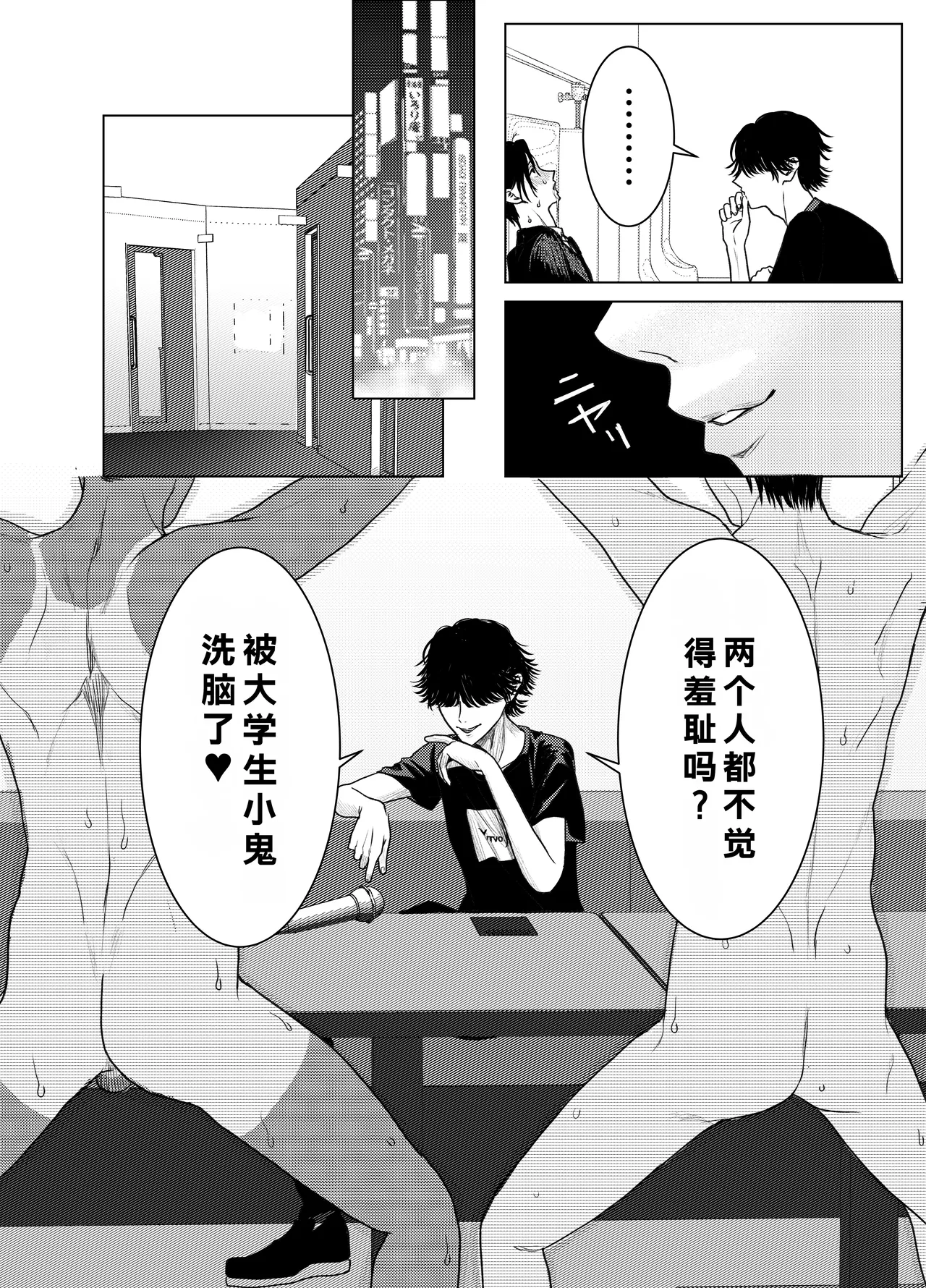 หน้า 29