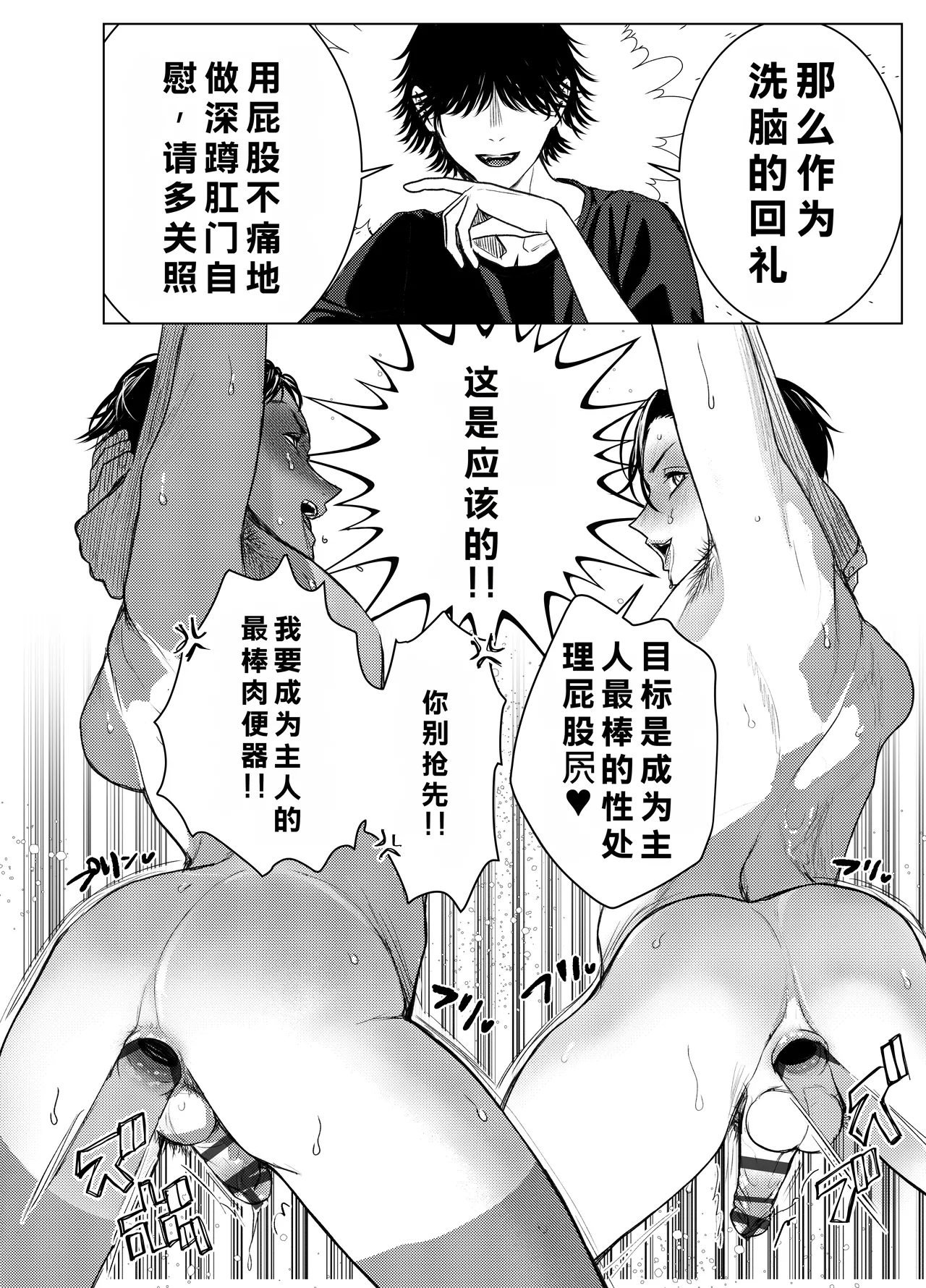 หน้า 31