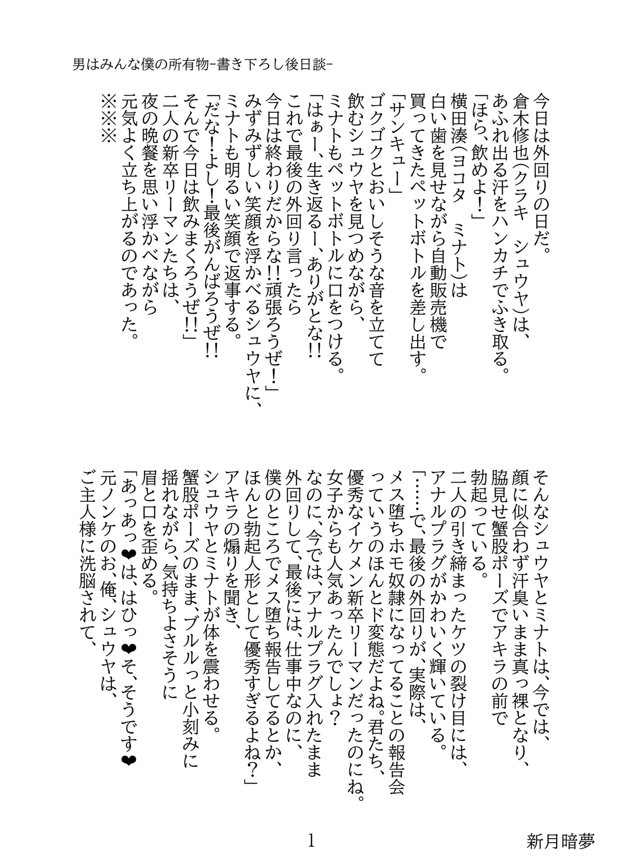 หน้า 45