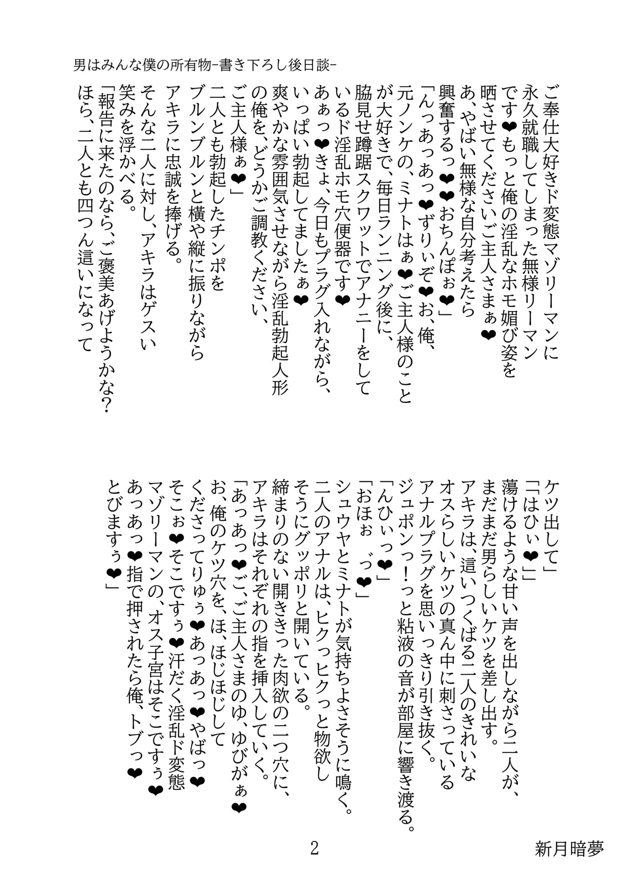 หน้า 46
