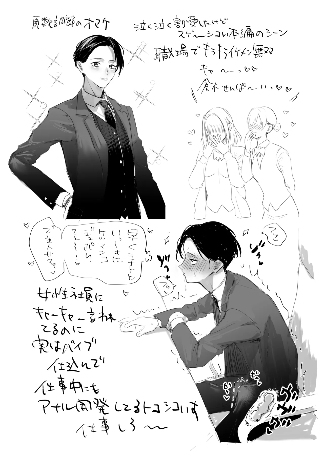 หน้า 52