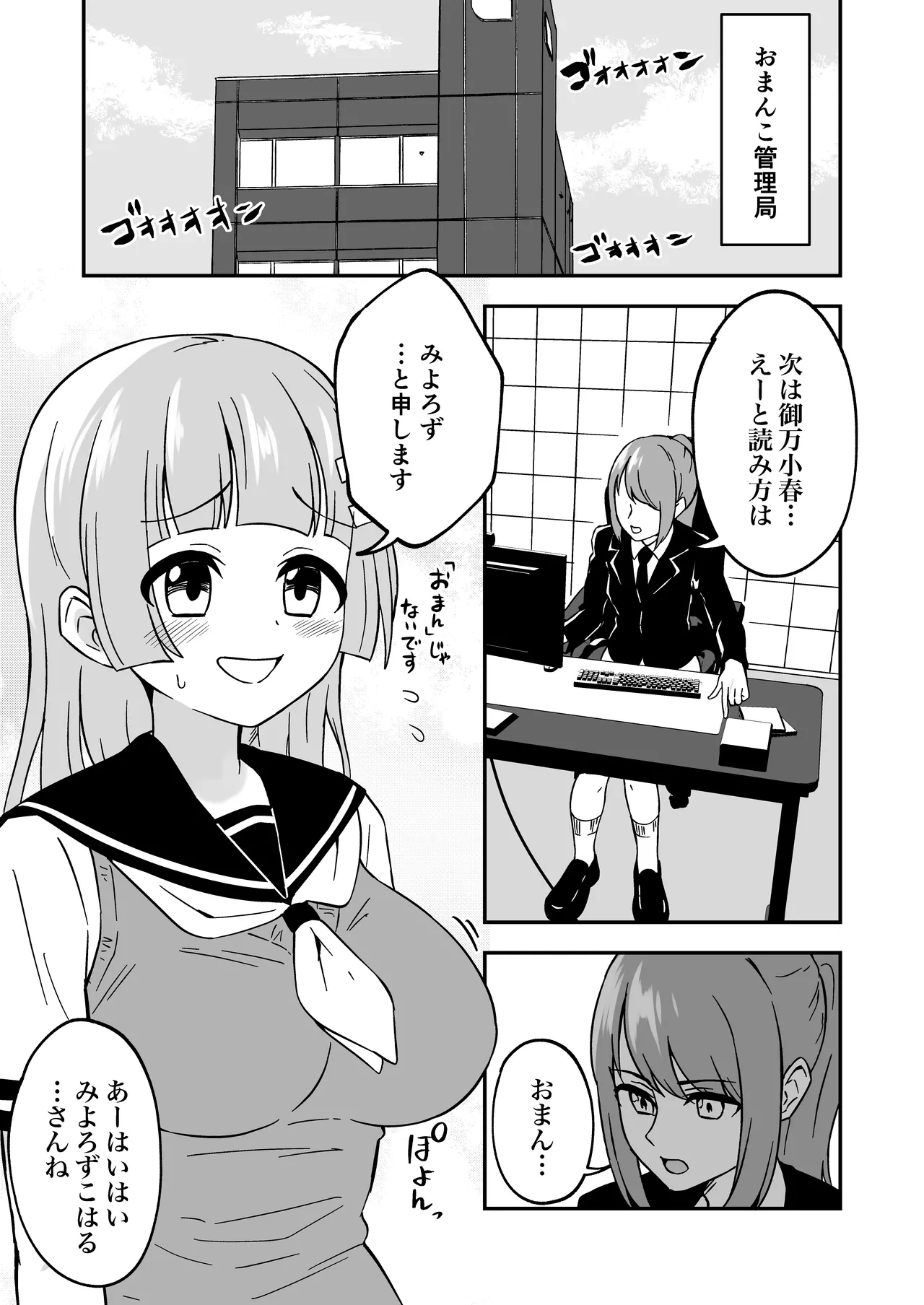 หน้า 4