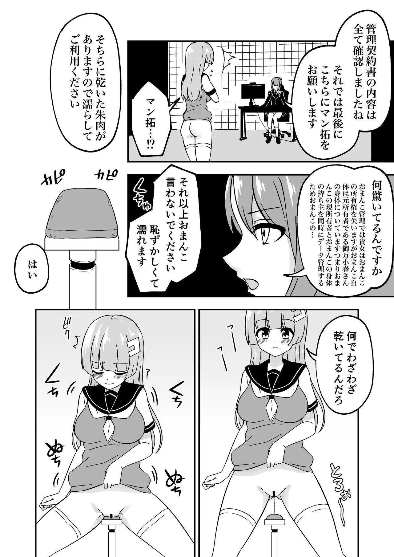 หน้า 5