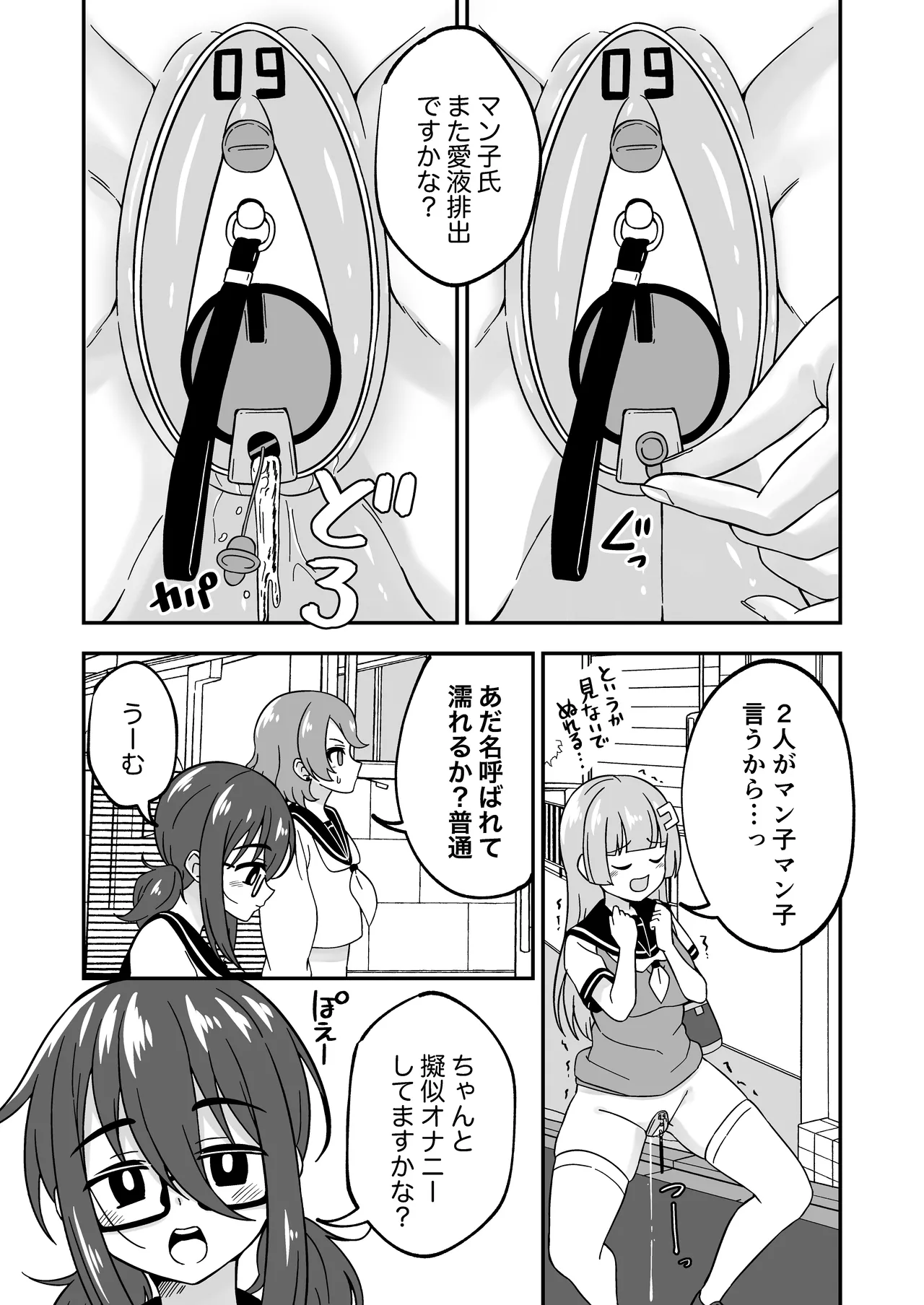 หน้า 11