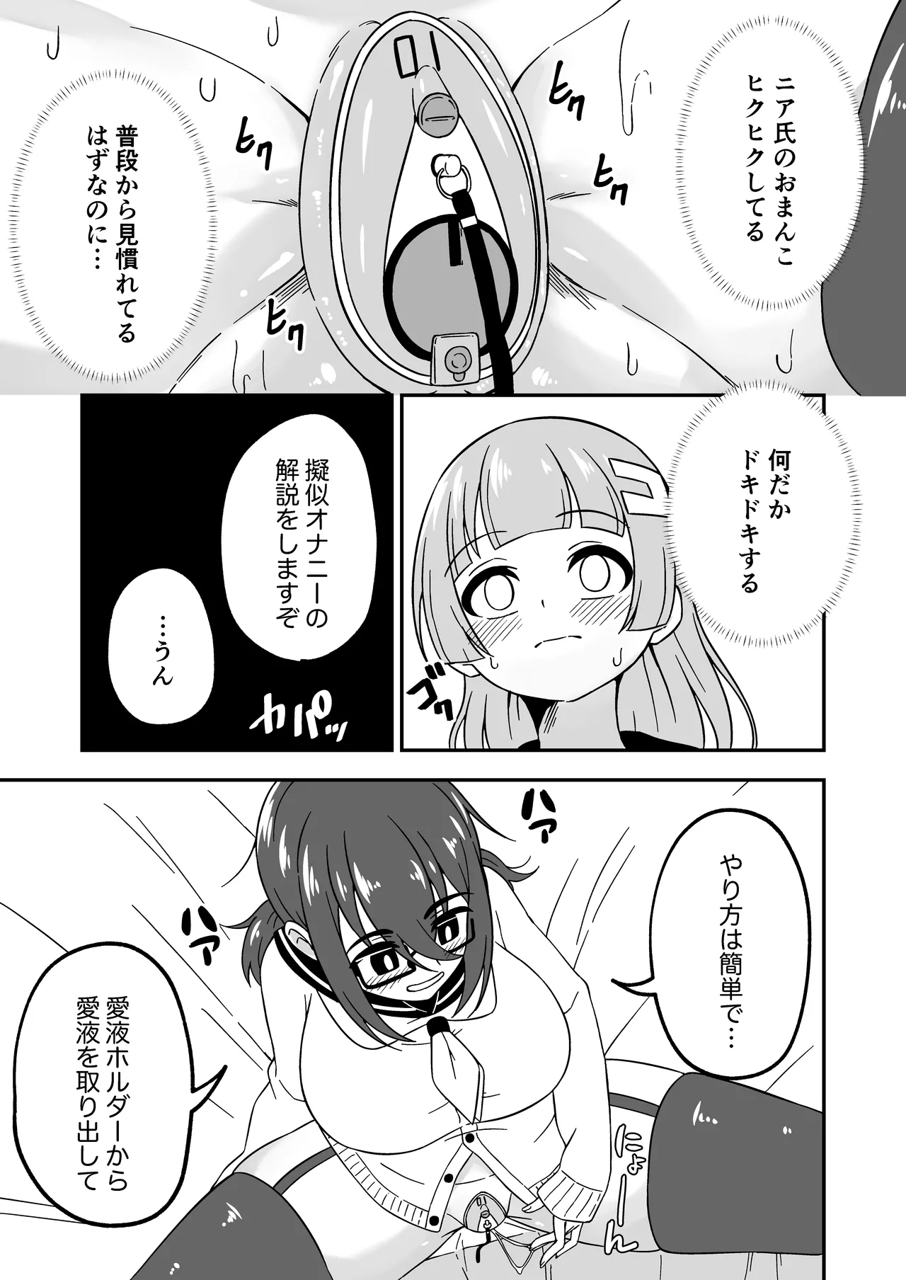 หน้า 15