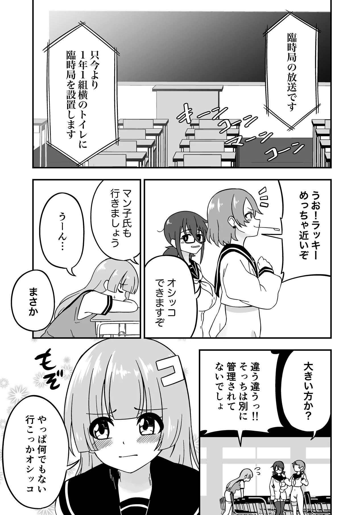 หน้า 39