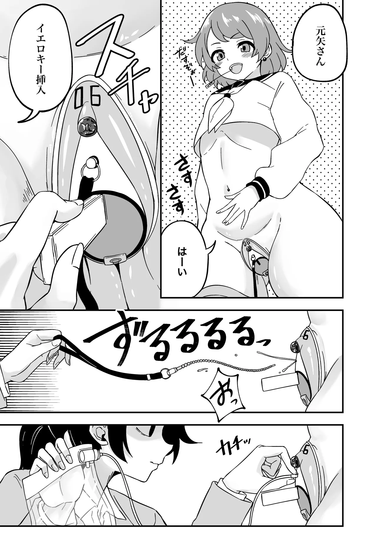 หน้า 41
