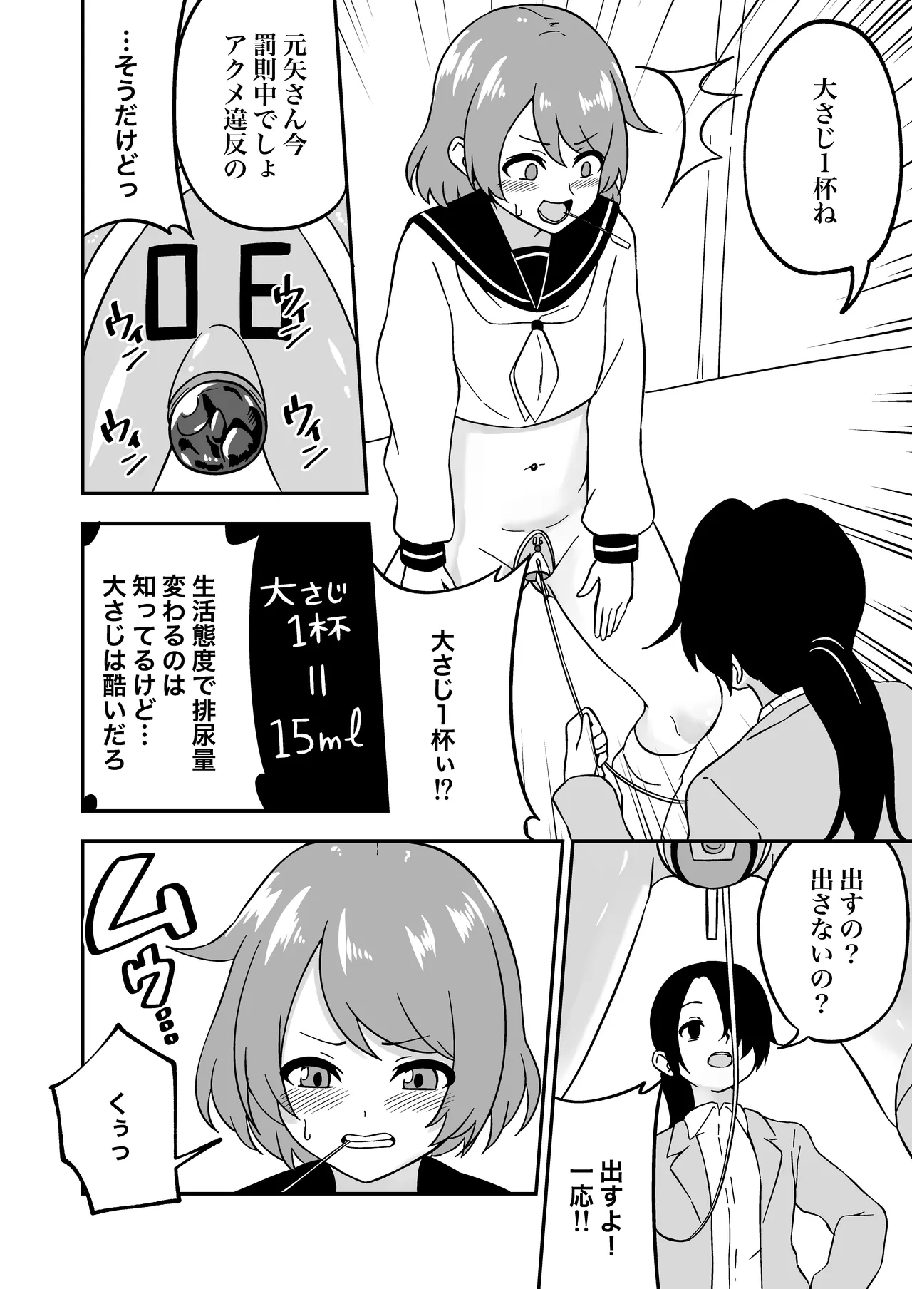 หน้า 42