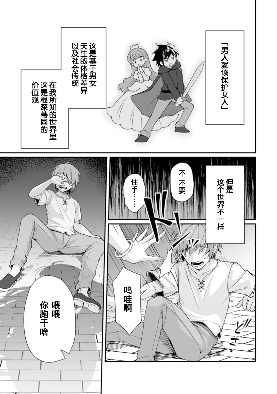 หน้า 5