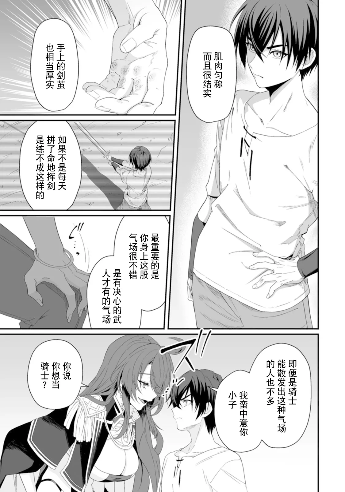 หน้า 19