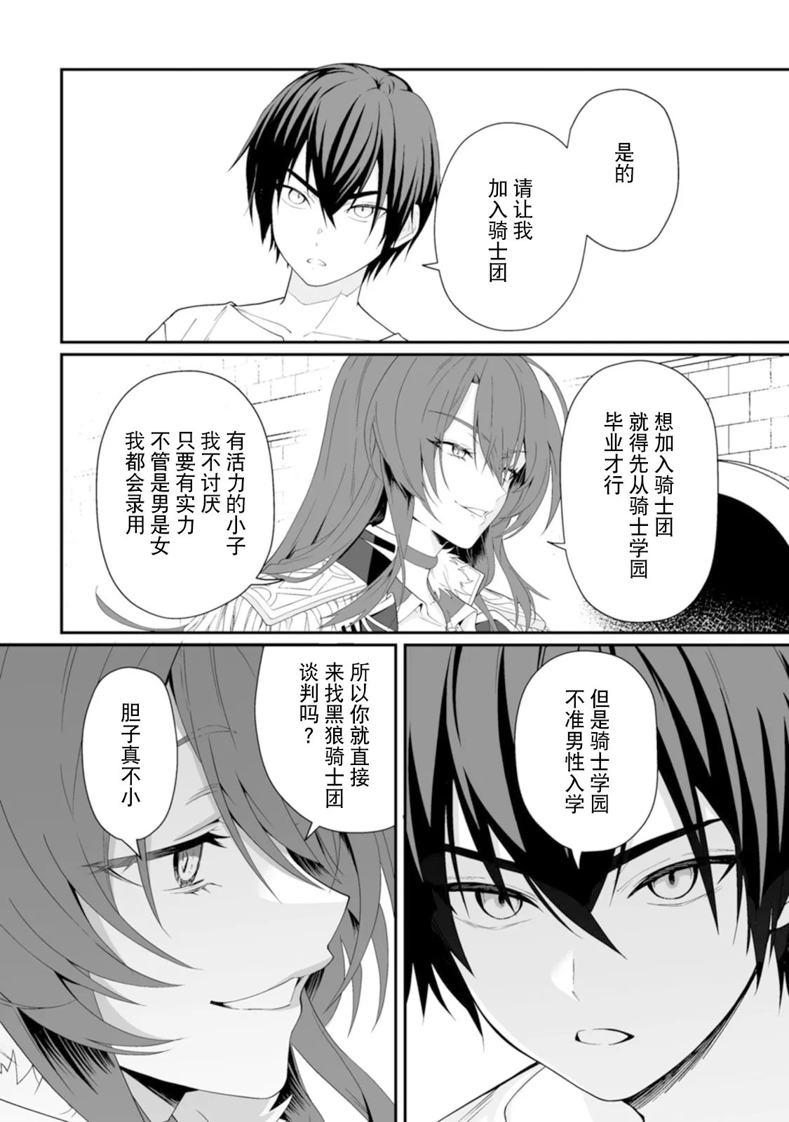 หน้า 20