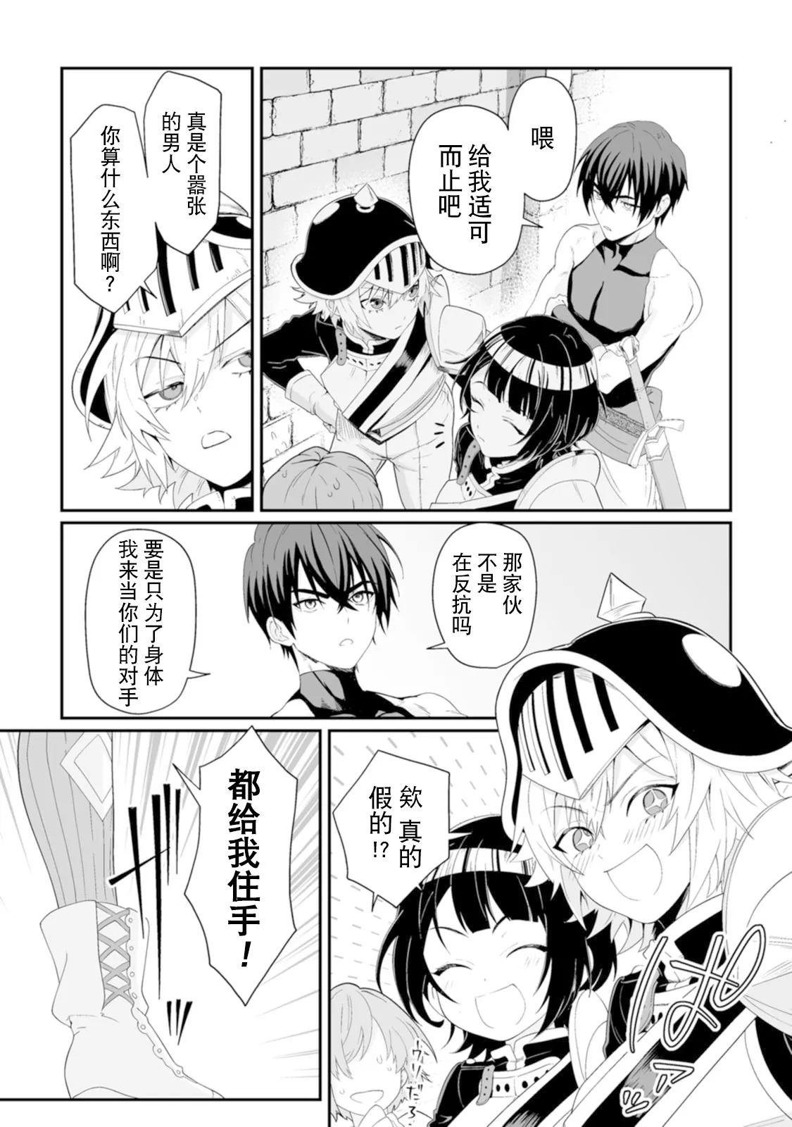 หน้า 45