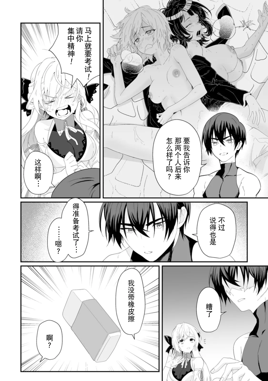 หน้า 54