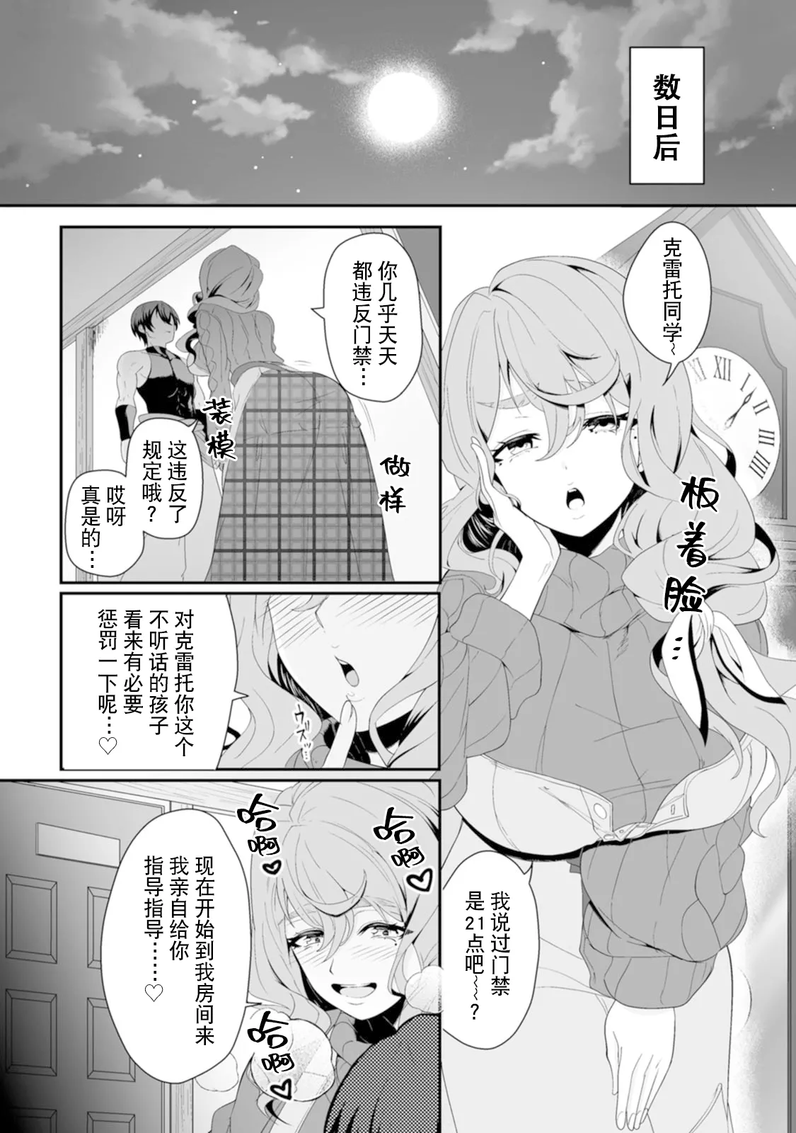 หน้า 88