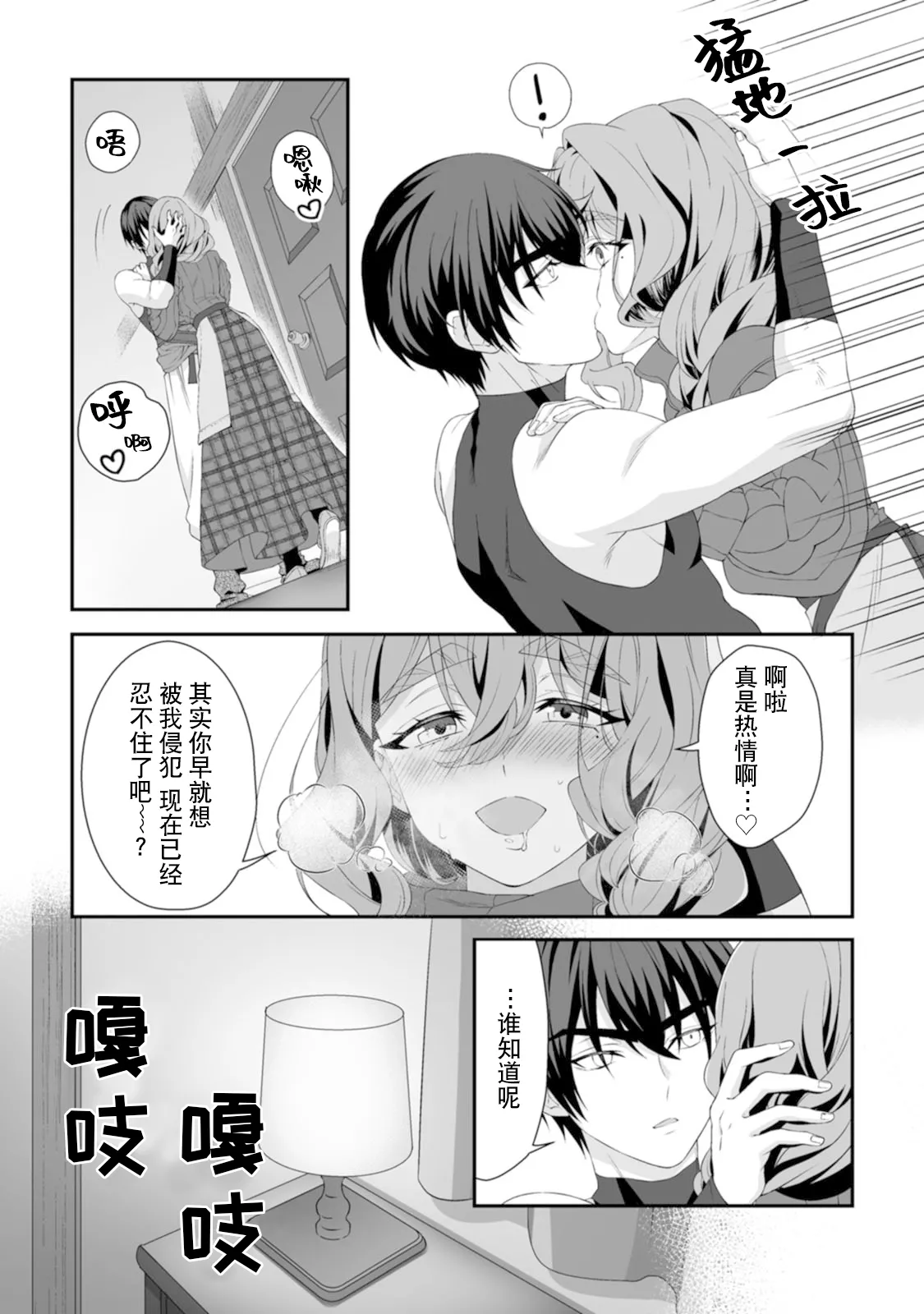 หน้า 91