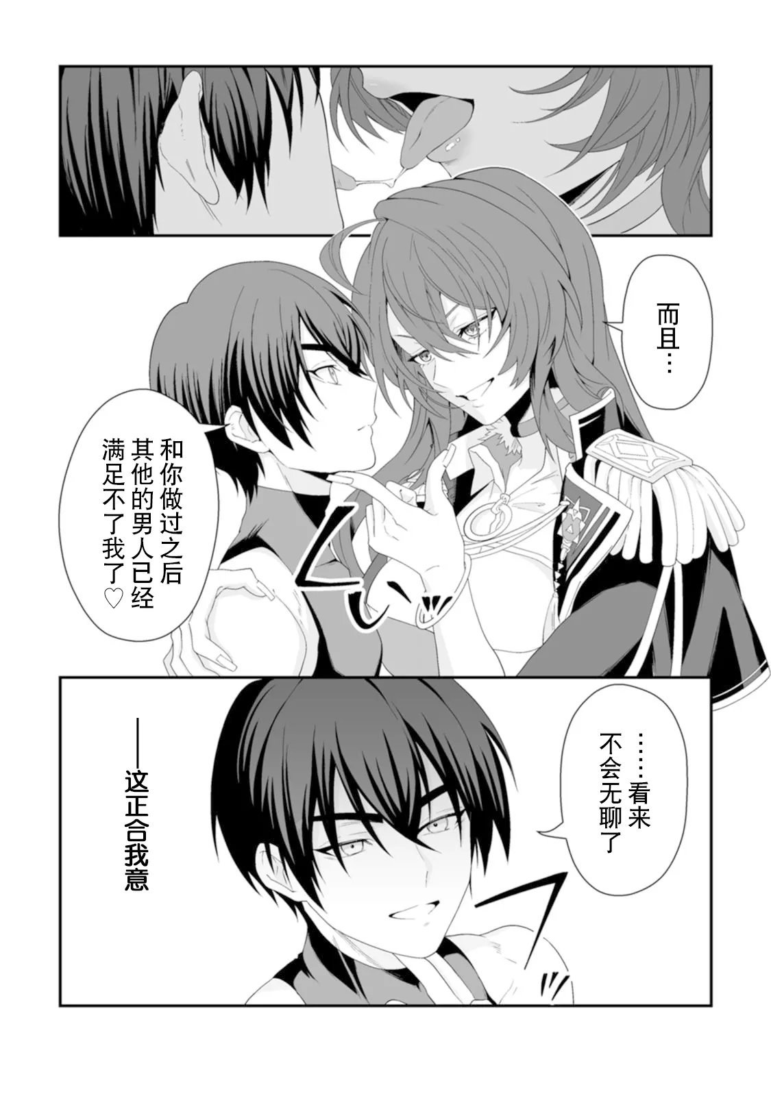 หน้า 108