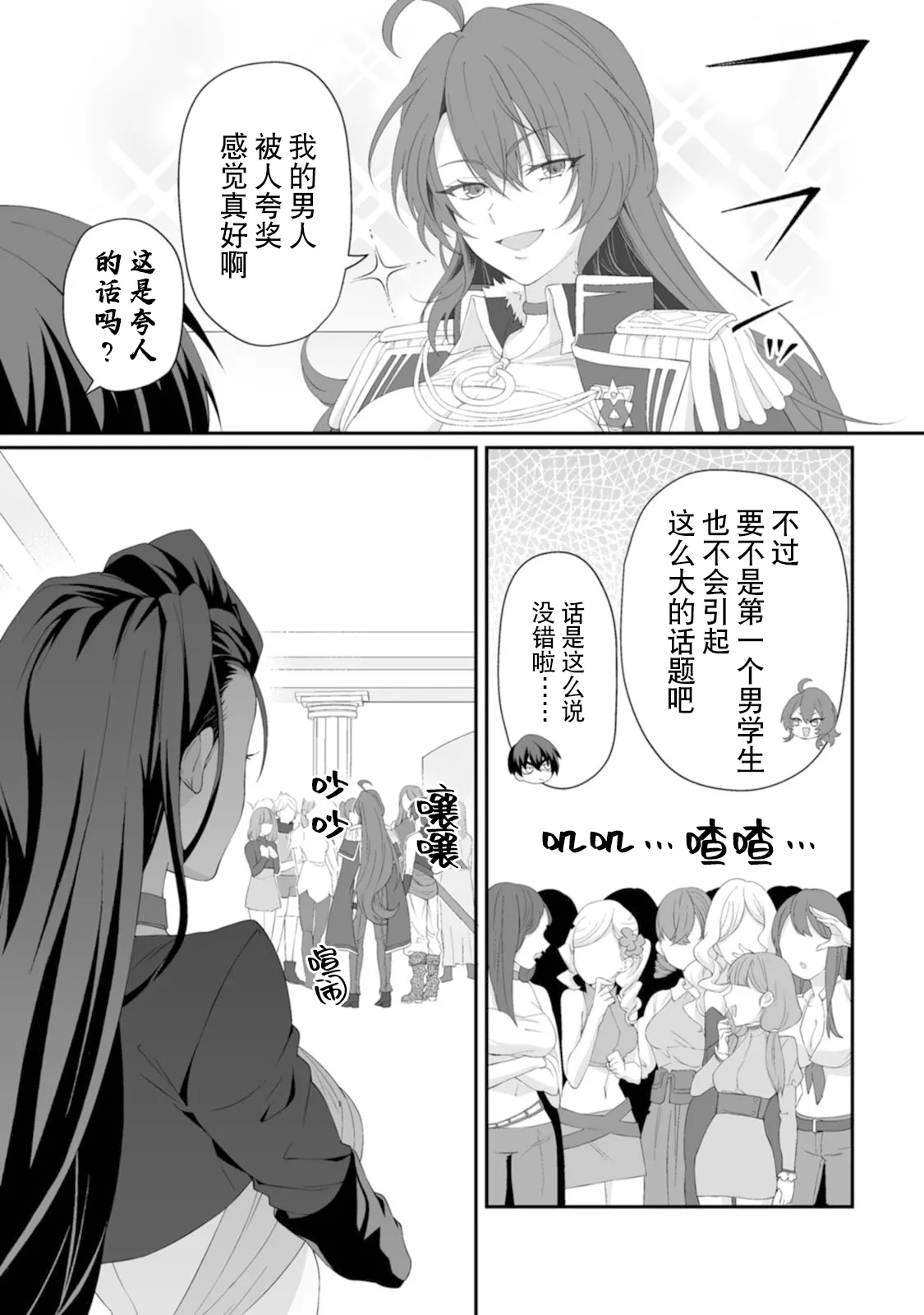 หน้า 111