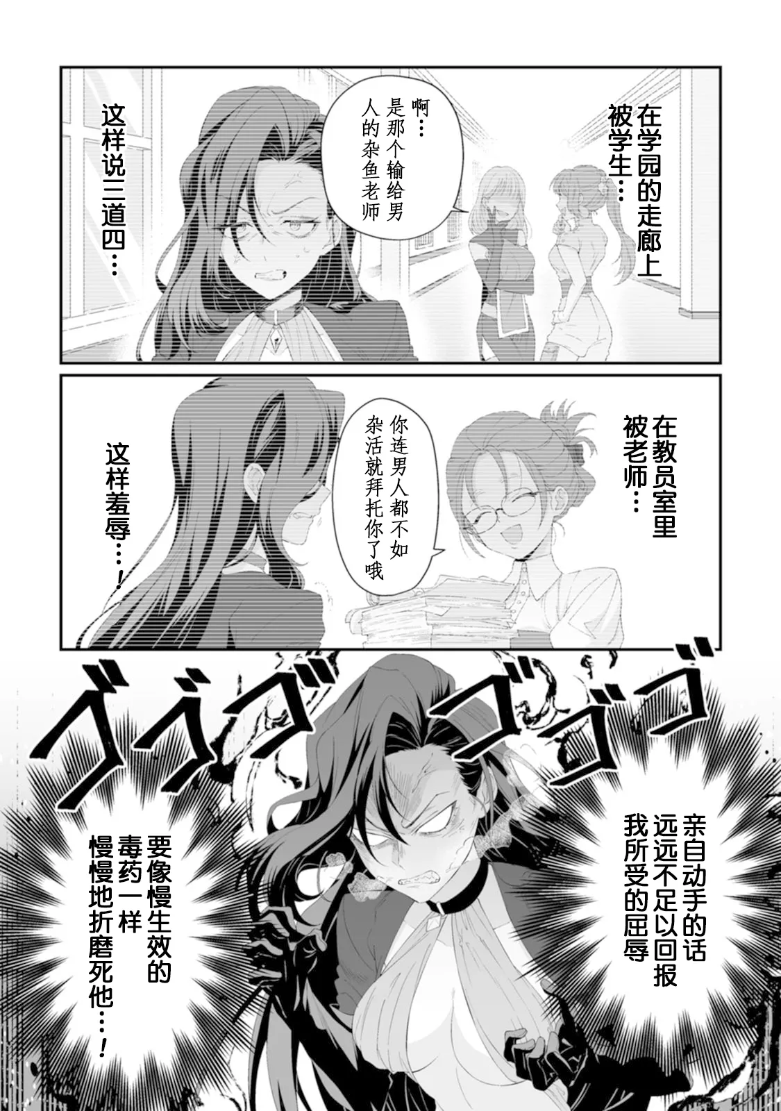 หน้า 113