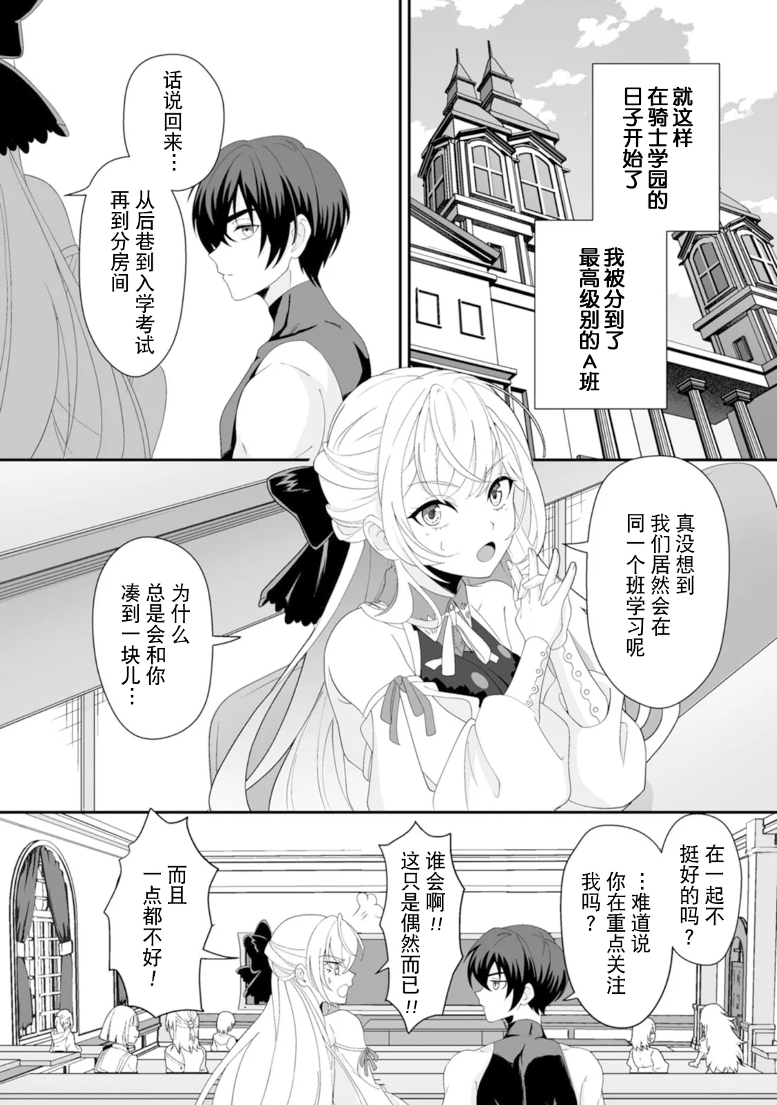 หน้า 116