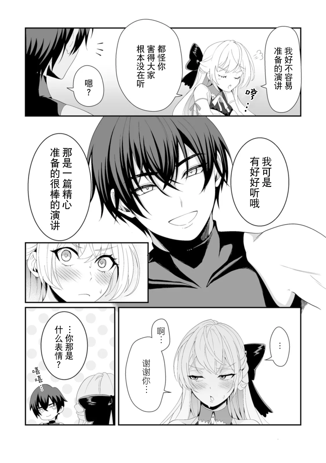 หน้า 117