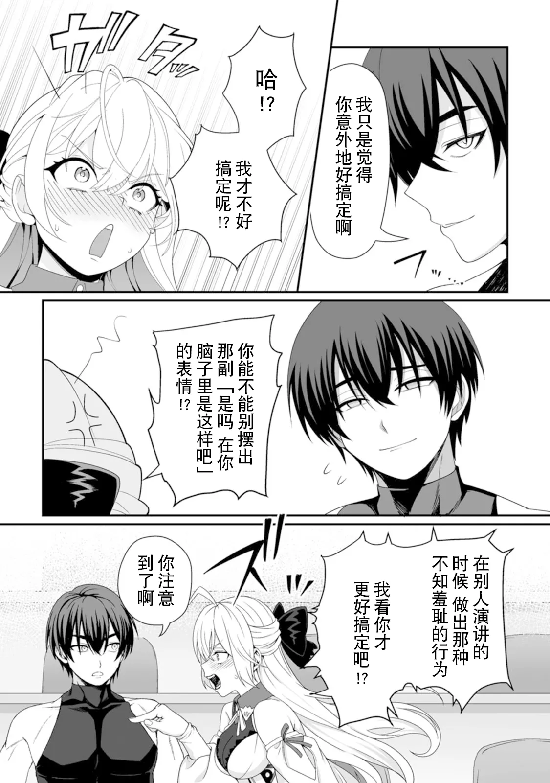 หน้า 118