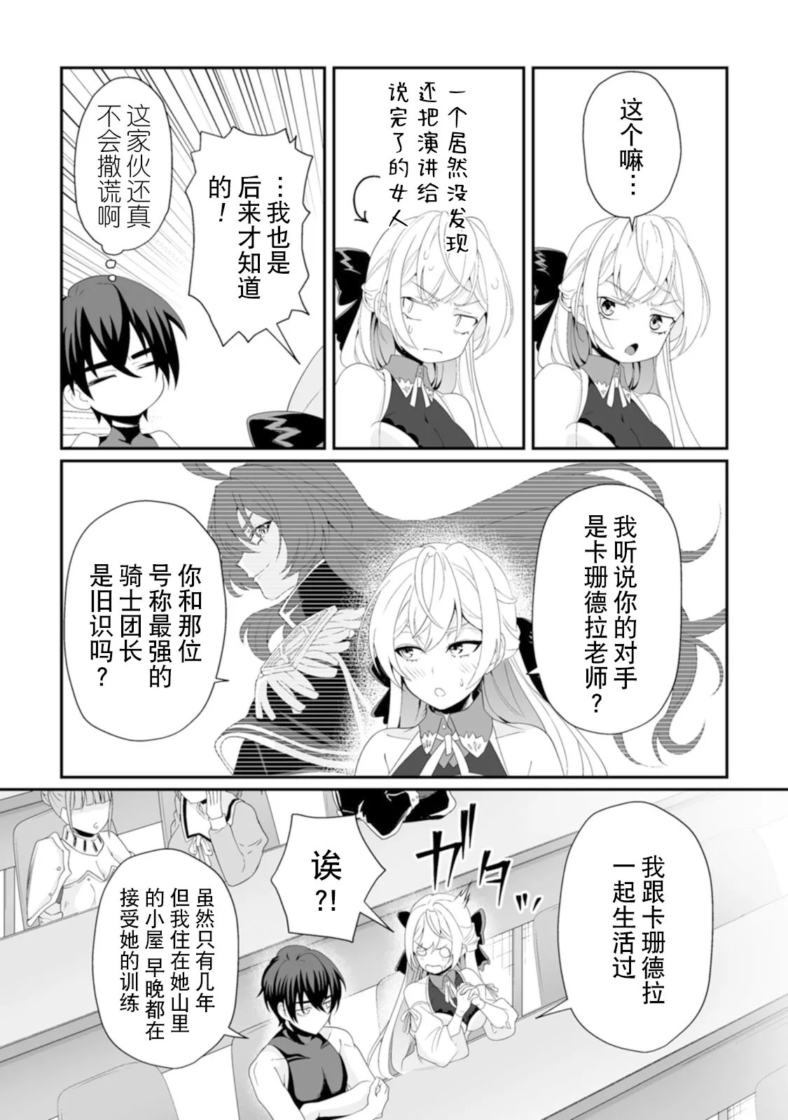 หน้า 119