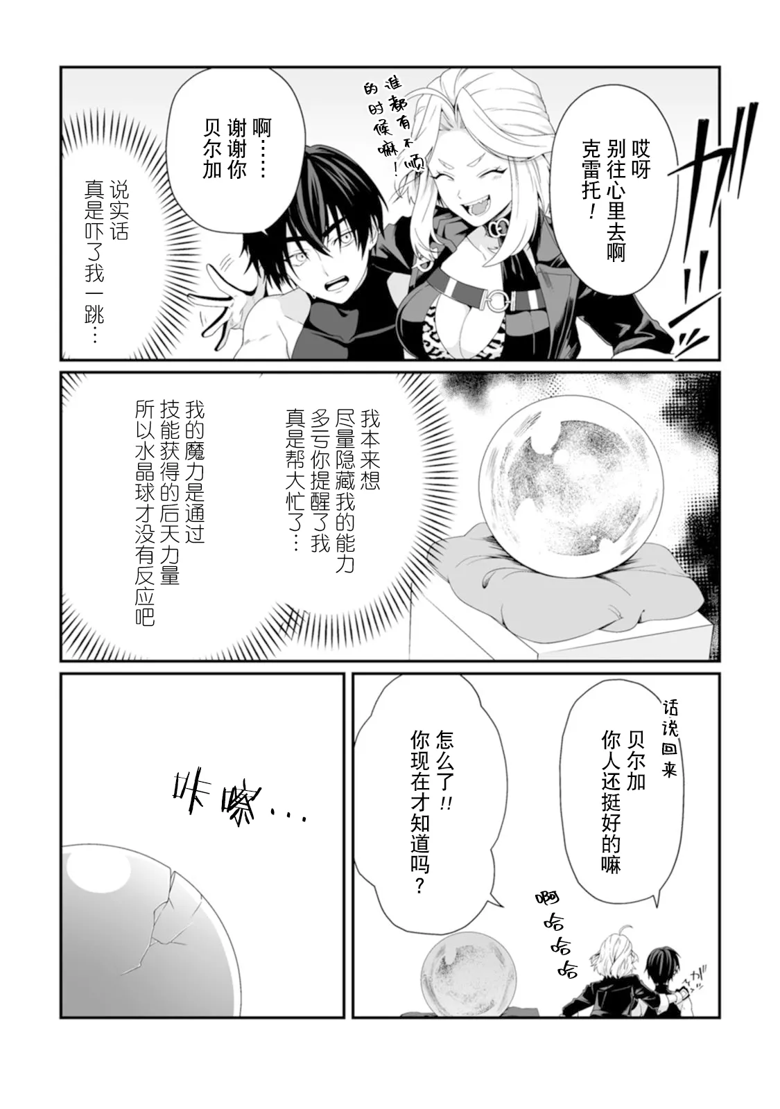 หน้า 139