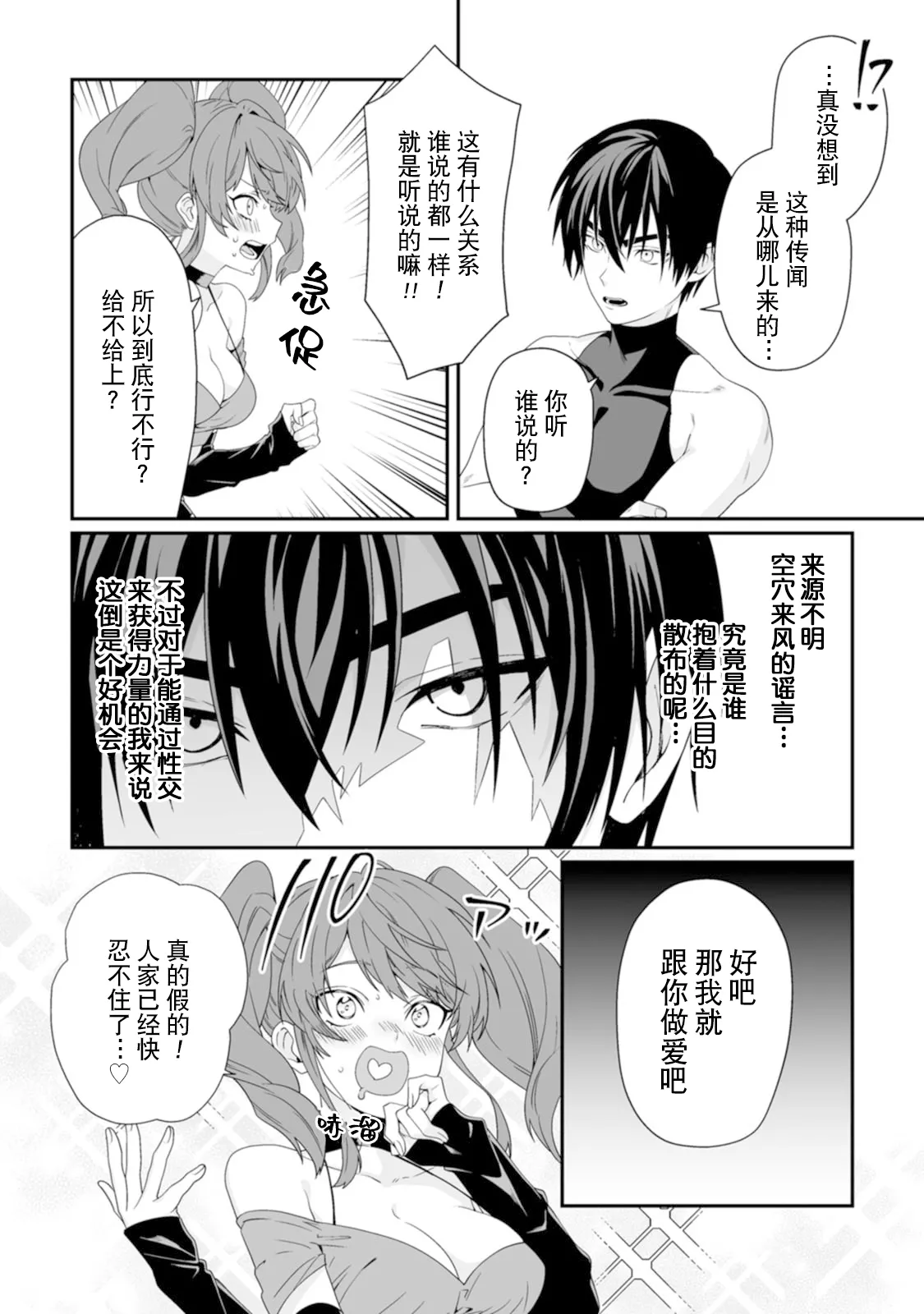 หน้า 142