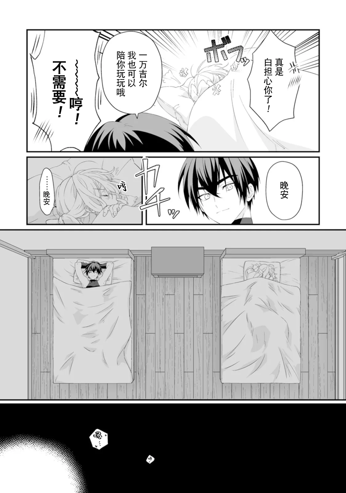 หน้า 156
