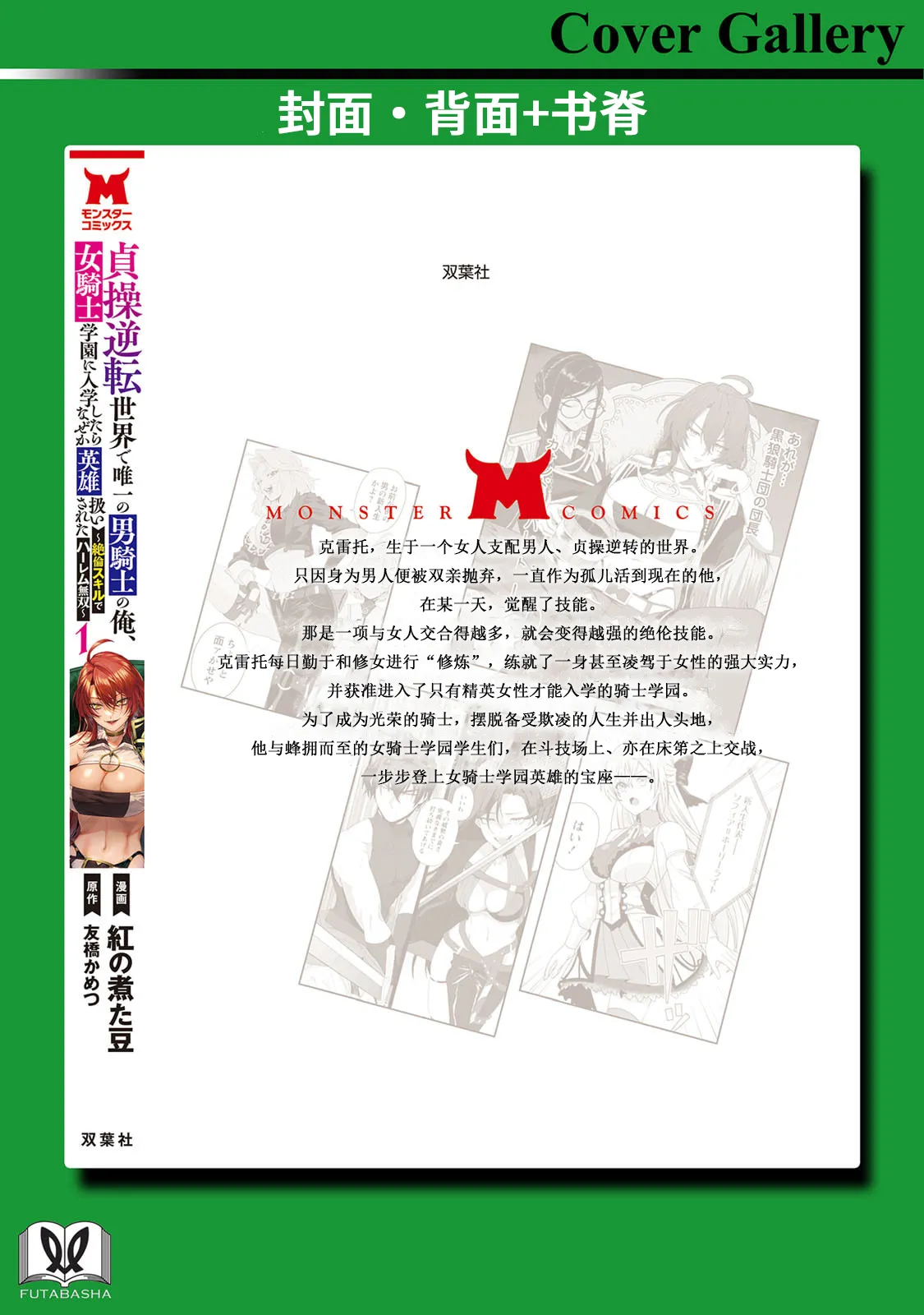 หน้า 167