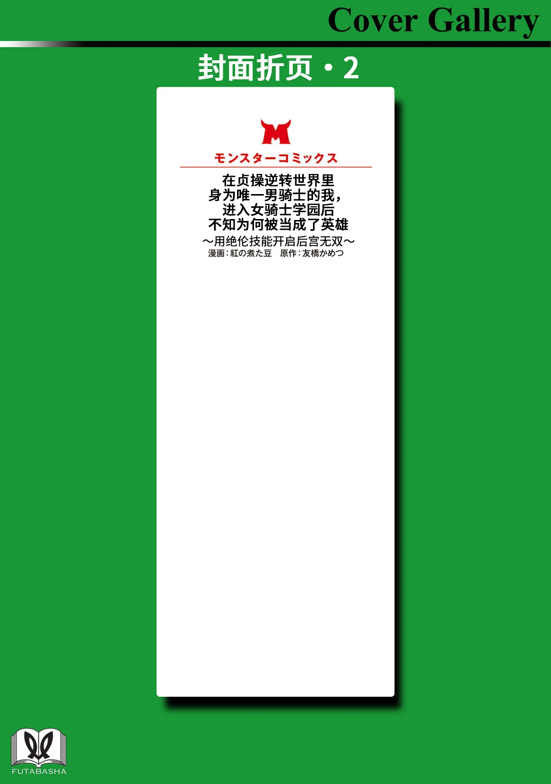 หน้า 168