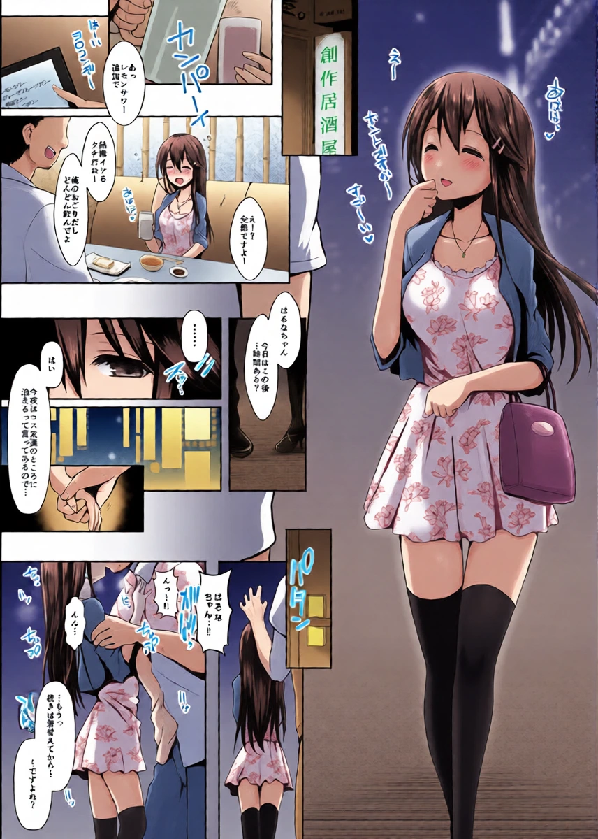 หน้า 7