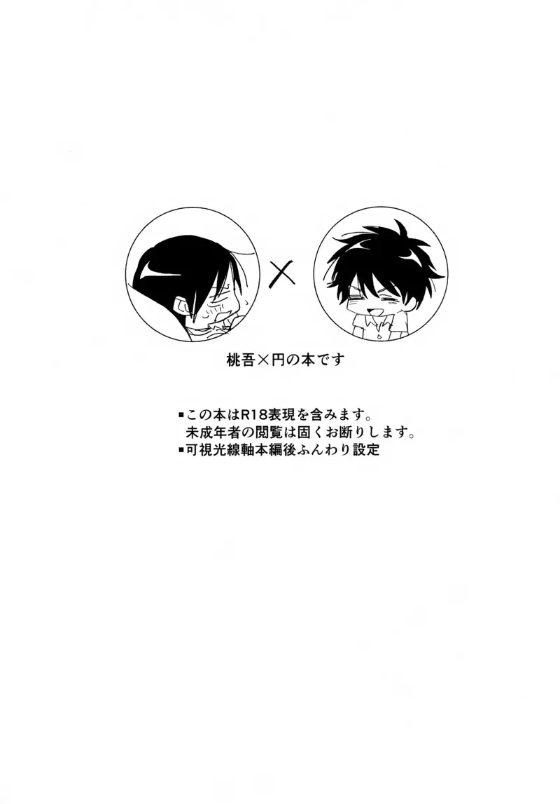 หน้า 2