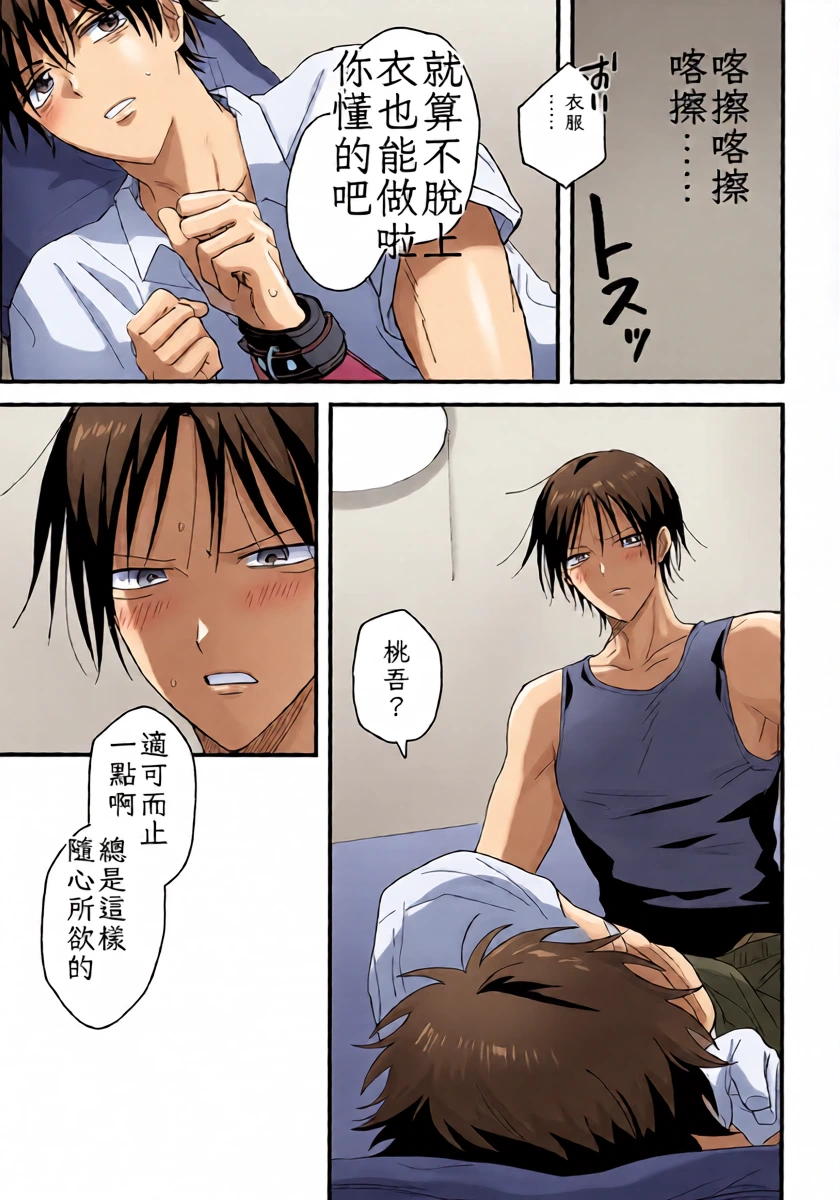 หน้า 14