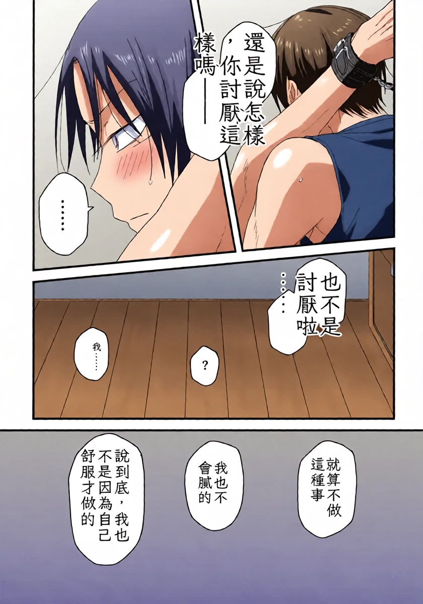 หน้า 18