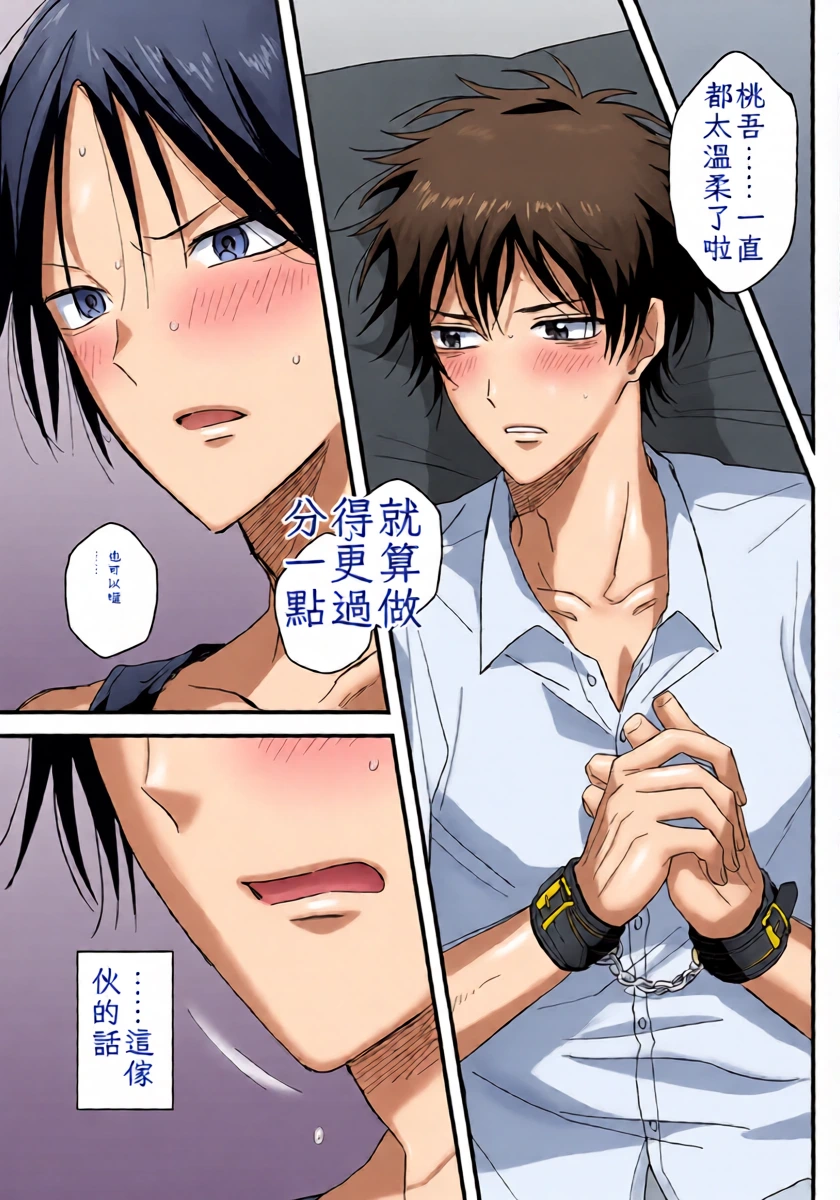 หน้า 20
