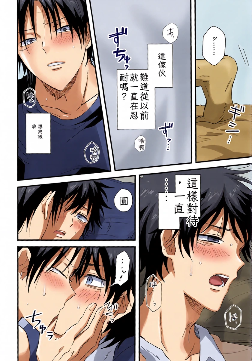 หน้า 23