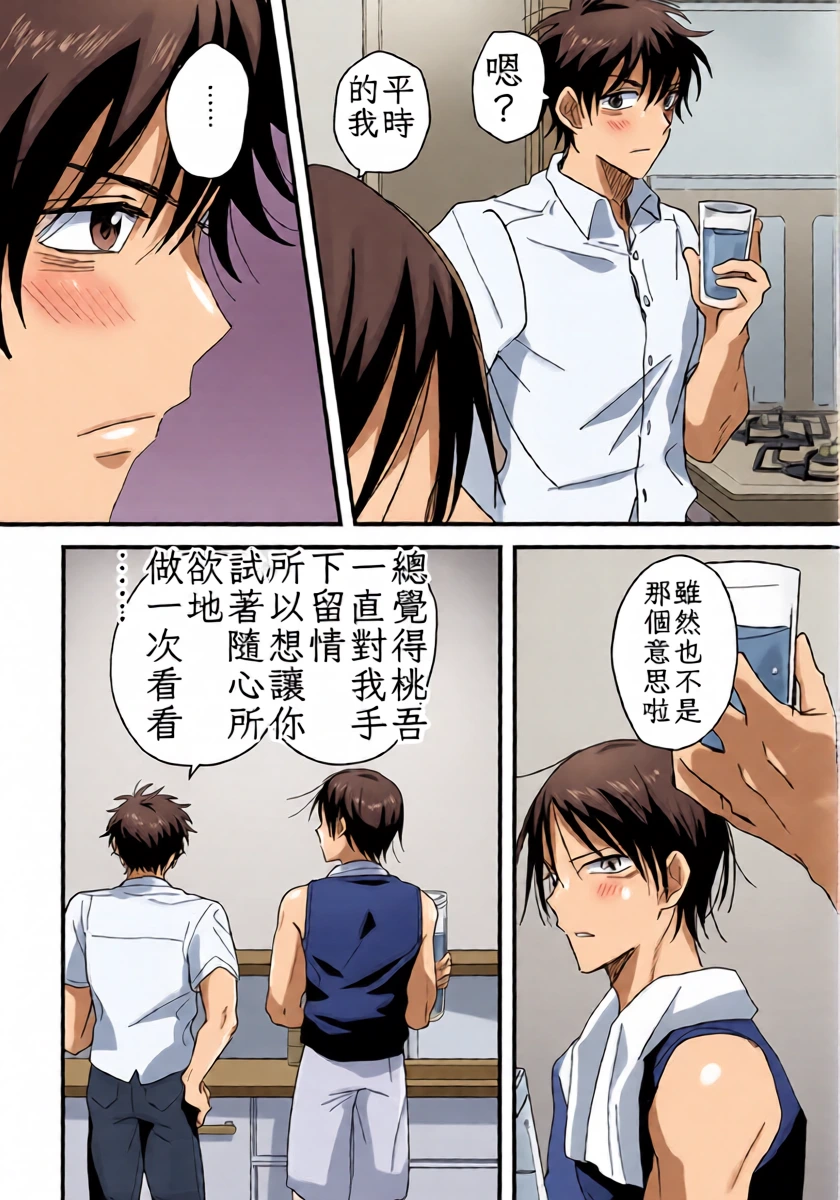 หน้า 26