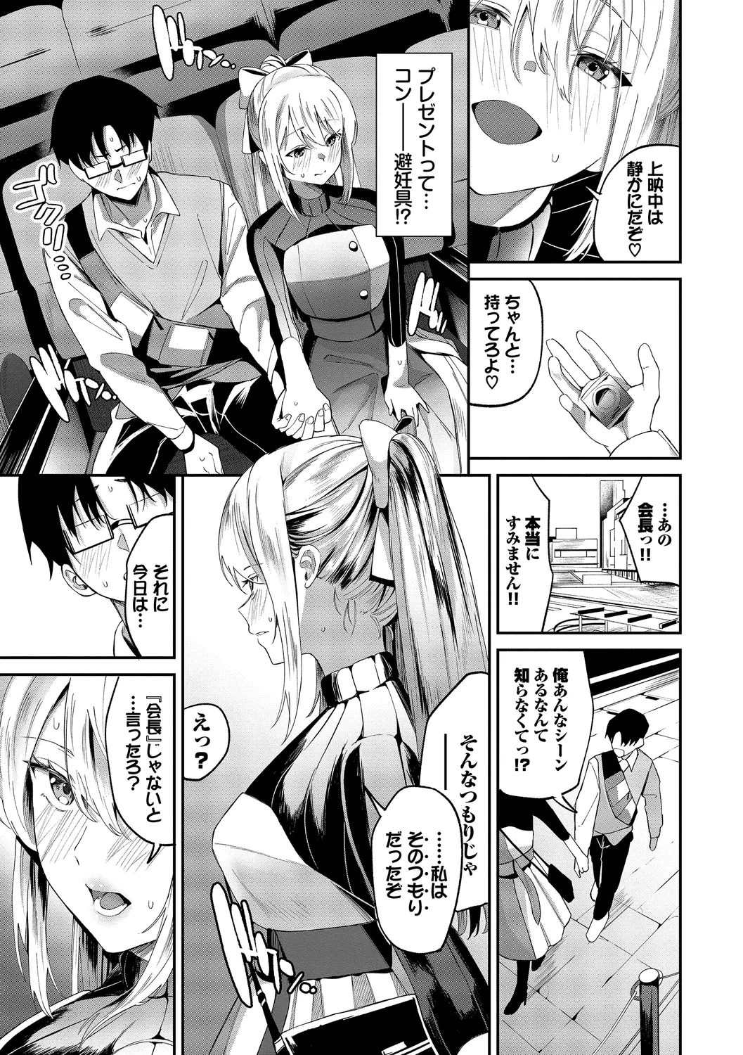 หน้า 7