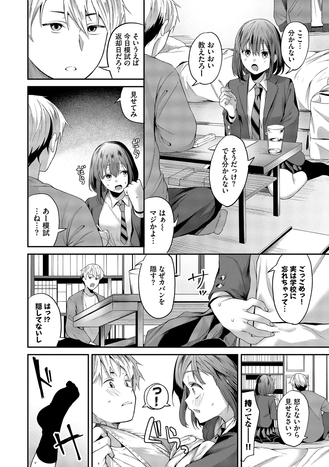 หน้า 52