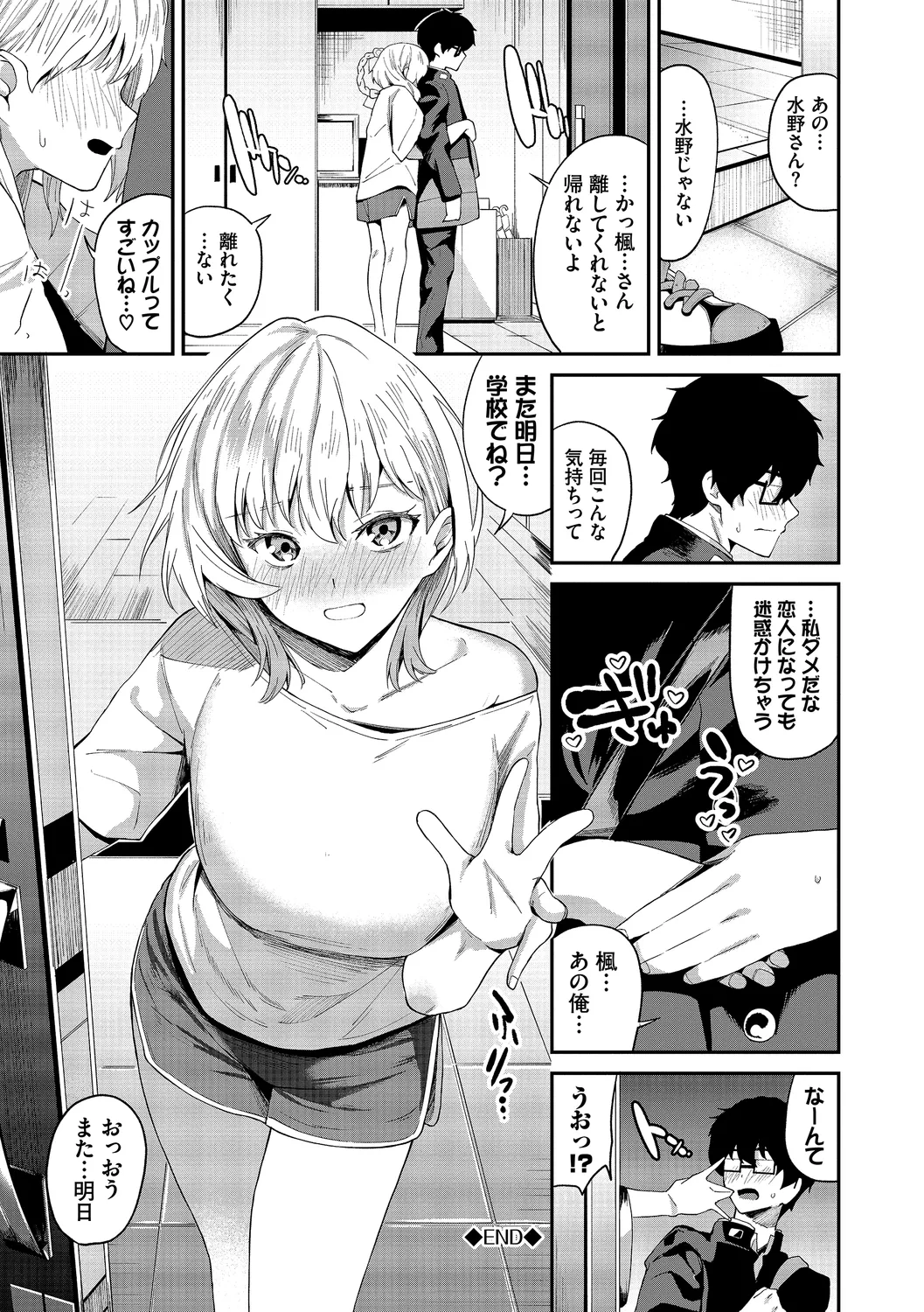 หน้า 112