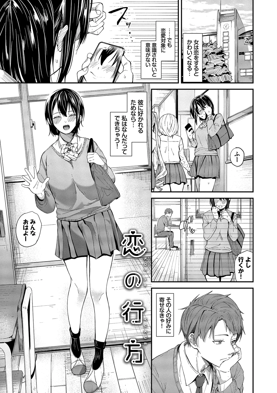 หน้า 113
