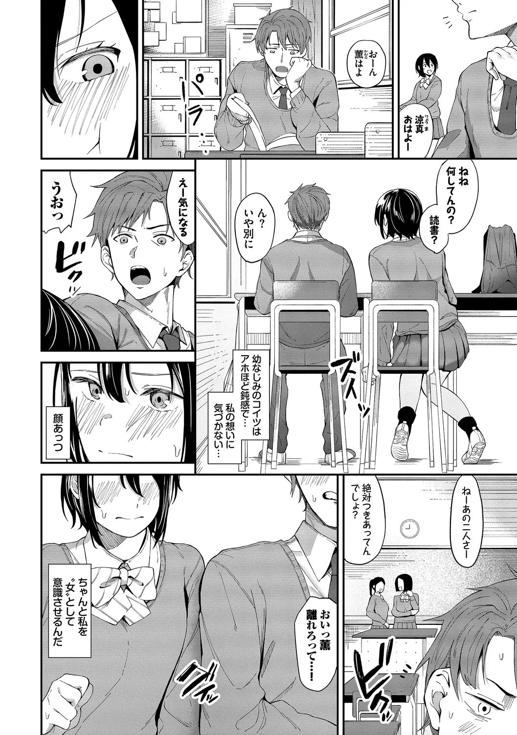 หน้า 114