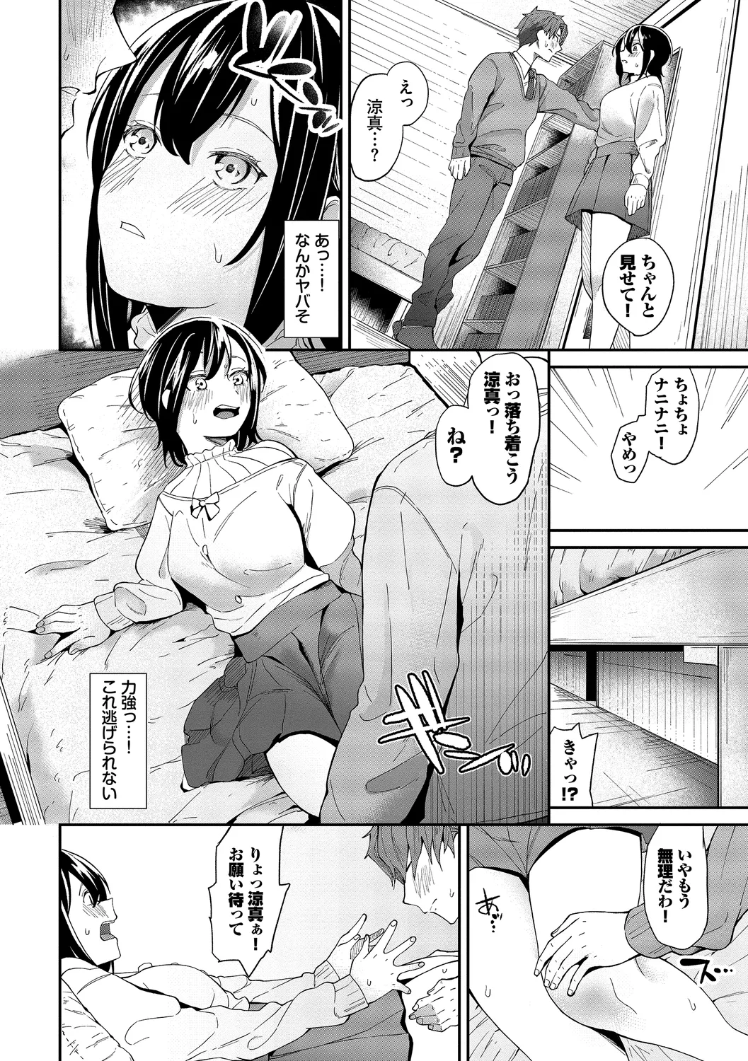 หน้า 118