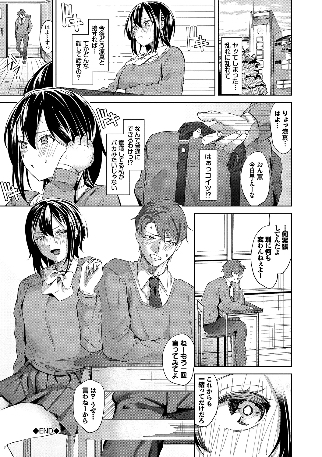 หน้า 132