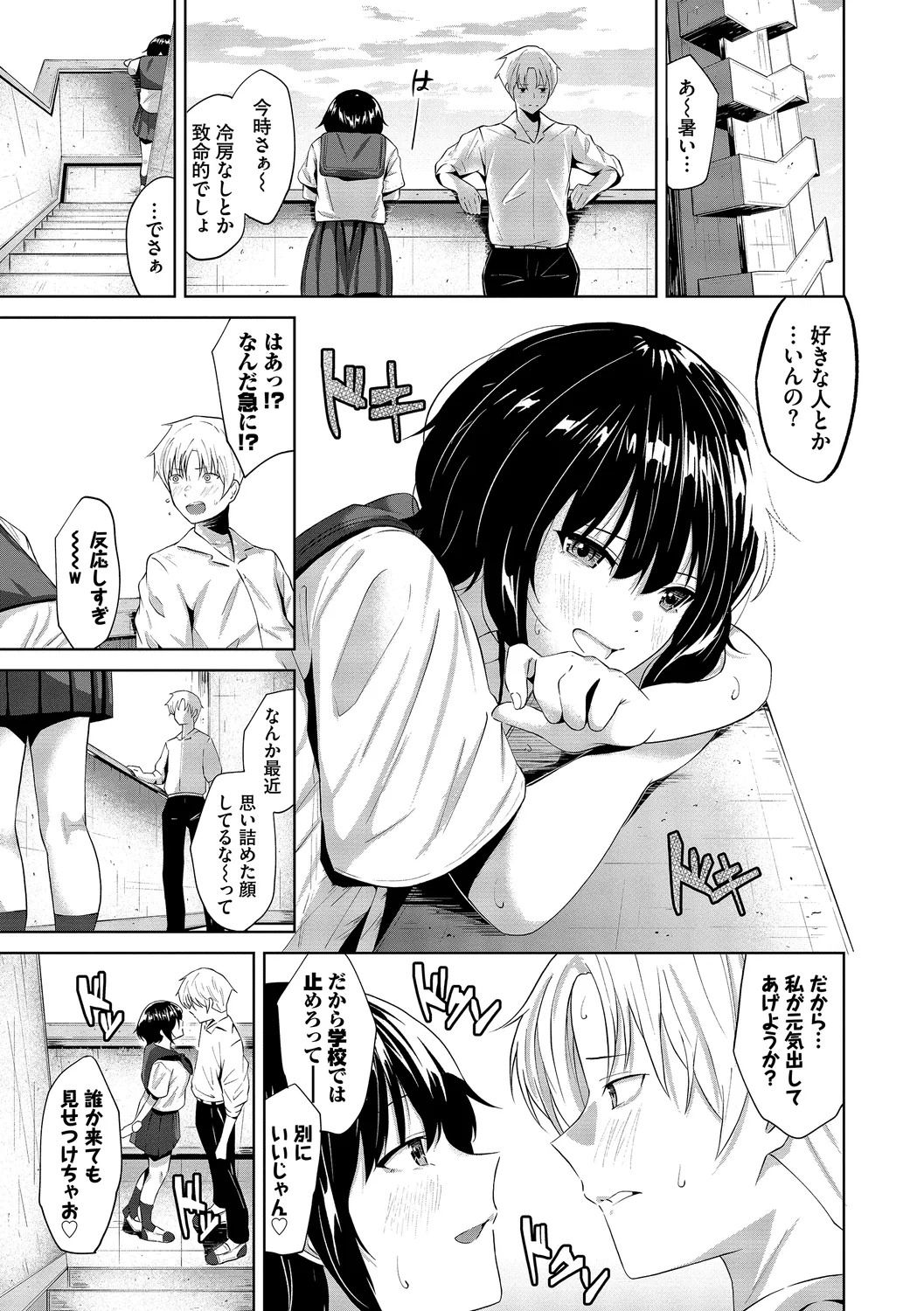 หน้า 139